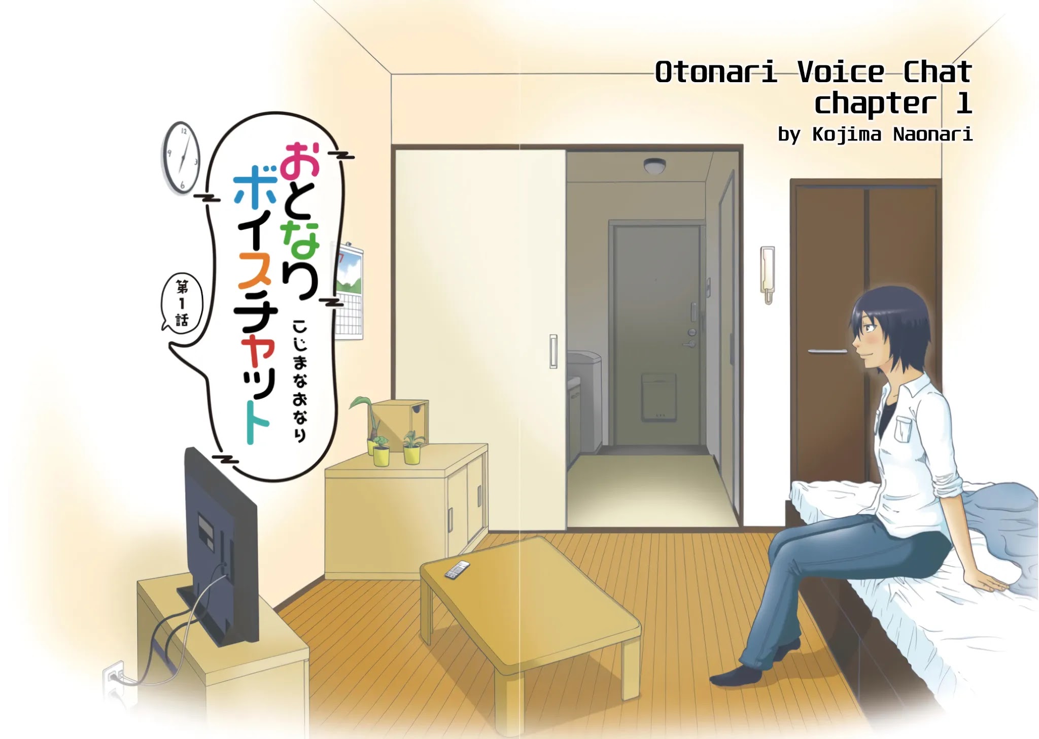 Otonari Voice Chat Chapter 1 page 6 - Chapter 1