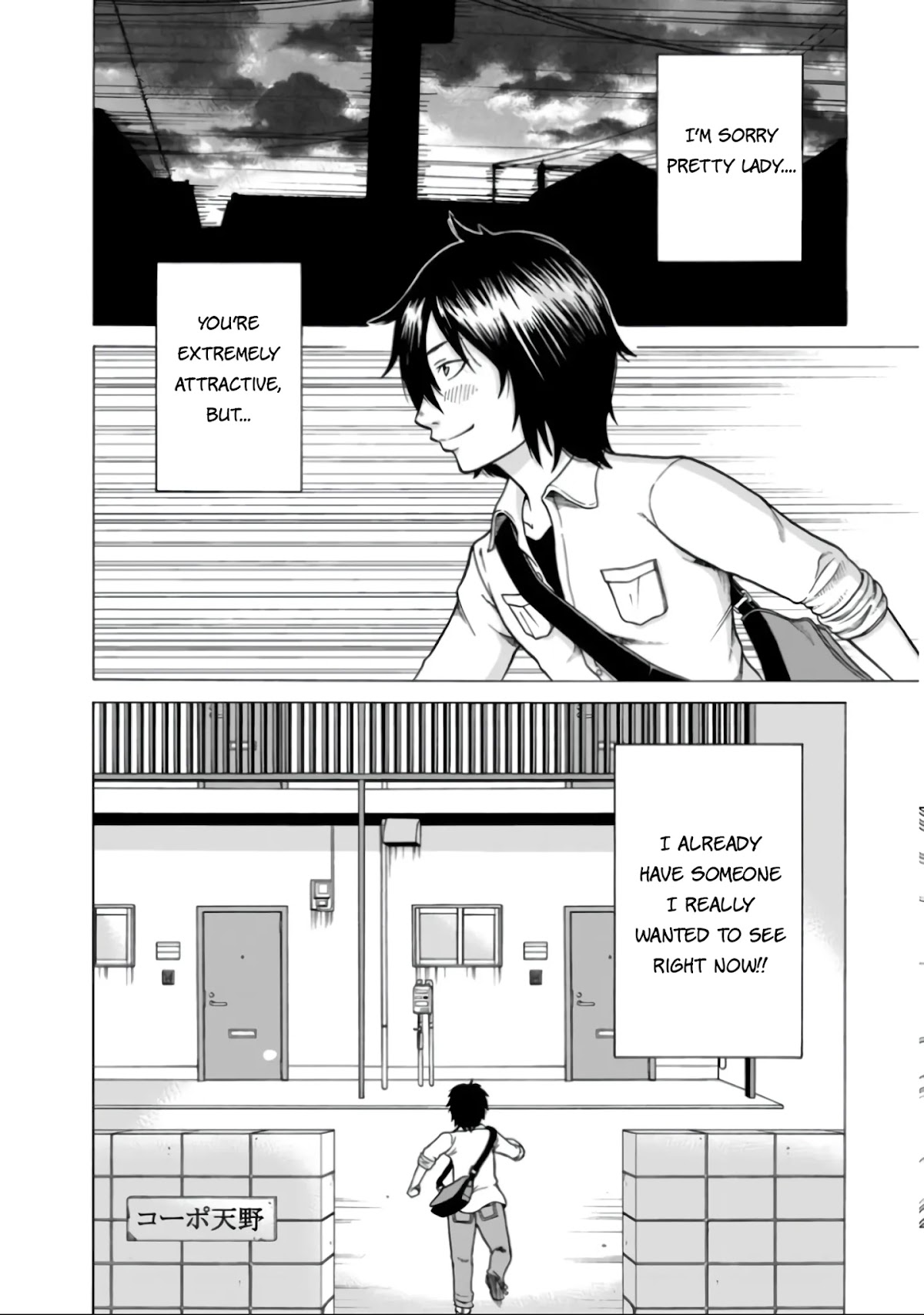 Otonari Voice Chat Chapter 1 page 9 - Chapter 1