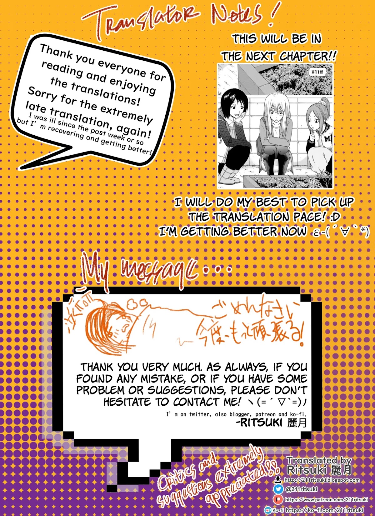 Otonari Voice Chat Chapter 10 page 30 - Chapter 10