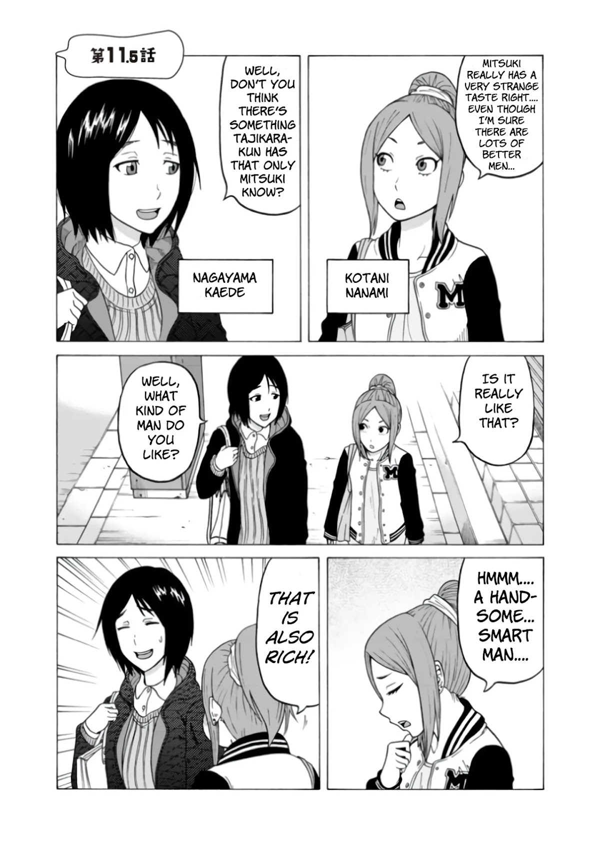Otonari Voice Chat Chapter 11 page 24 - Chapter 11