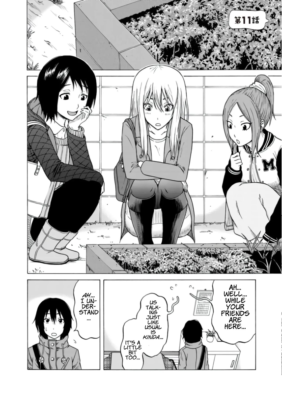 Otonari Voice Chat Chapter 11 page 3 - Chapter 11