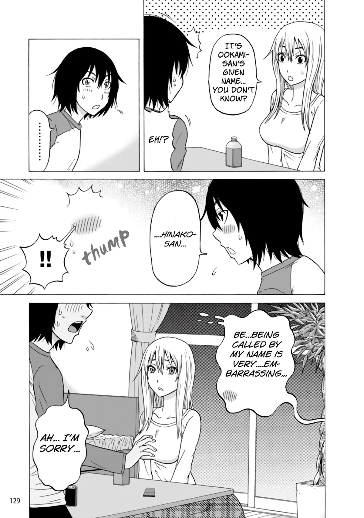 Otonari Voice Chat Chapter 12 page 22 - Chapter 12