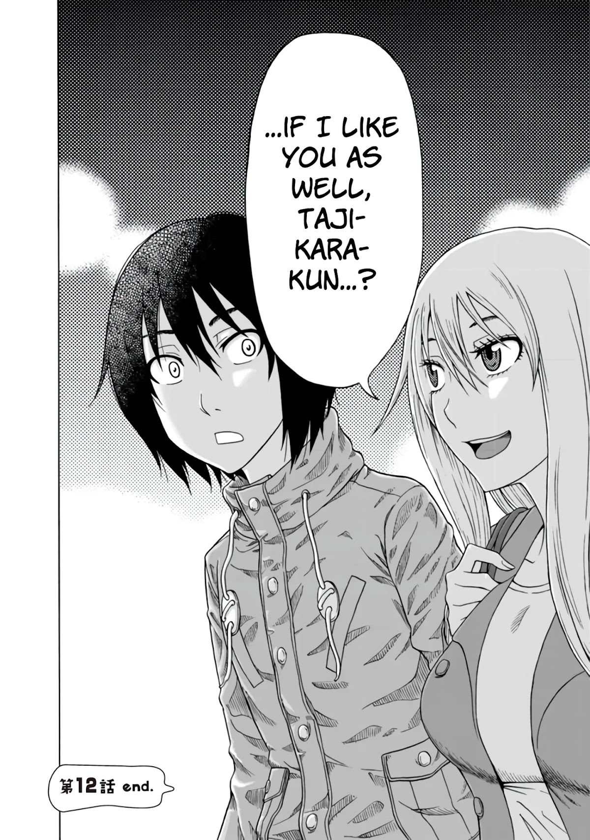 Otonari Voice Chat Chapter 12 page 29 - Chapter 12