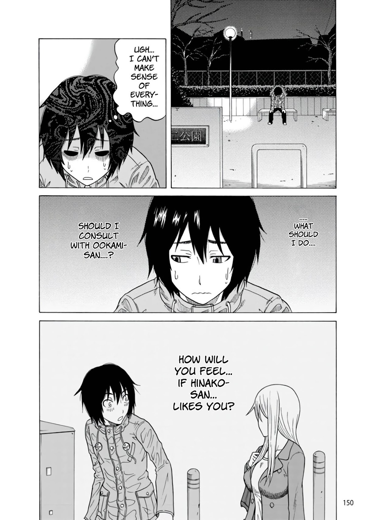 Otonari Voice Chat Chapter 13 page 13 - Chapter 13