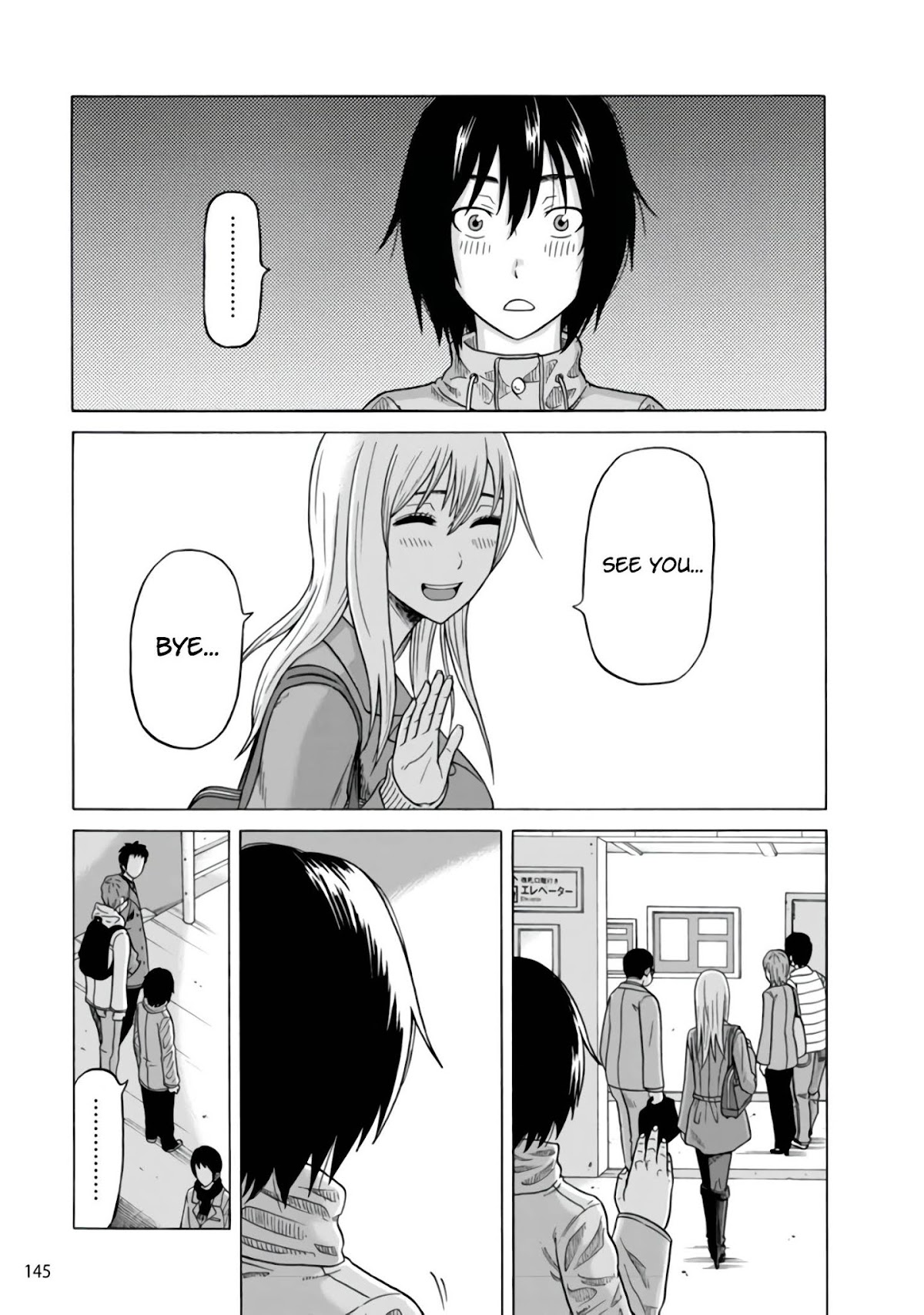 Otonari Voice Chat Chapter 13 page 8 - Chapter 13