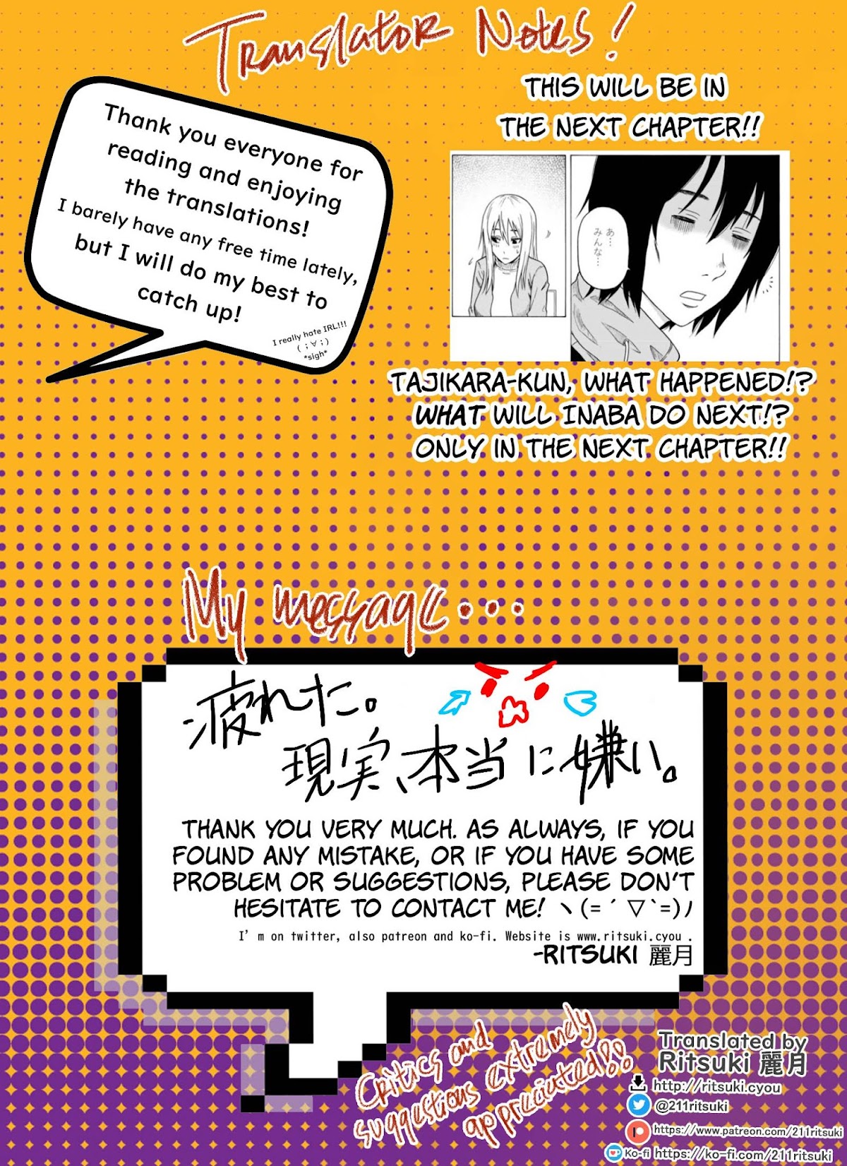 Otonari Voice Chat Chapter 14 page 27 - Chapter 14