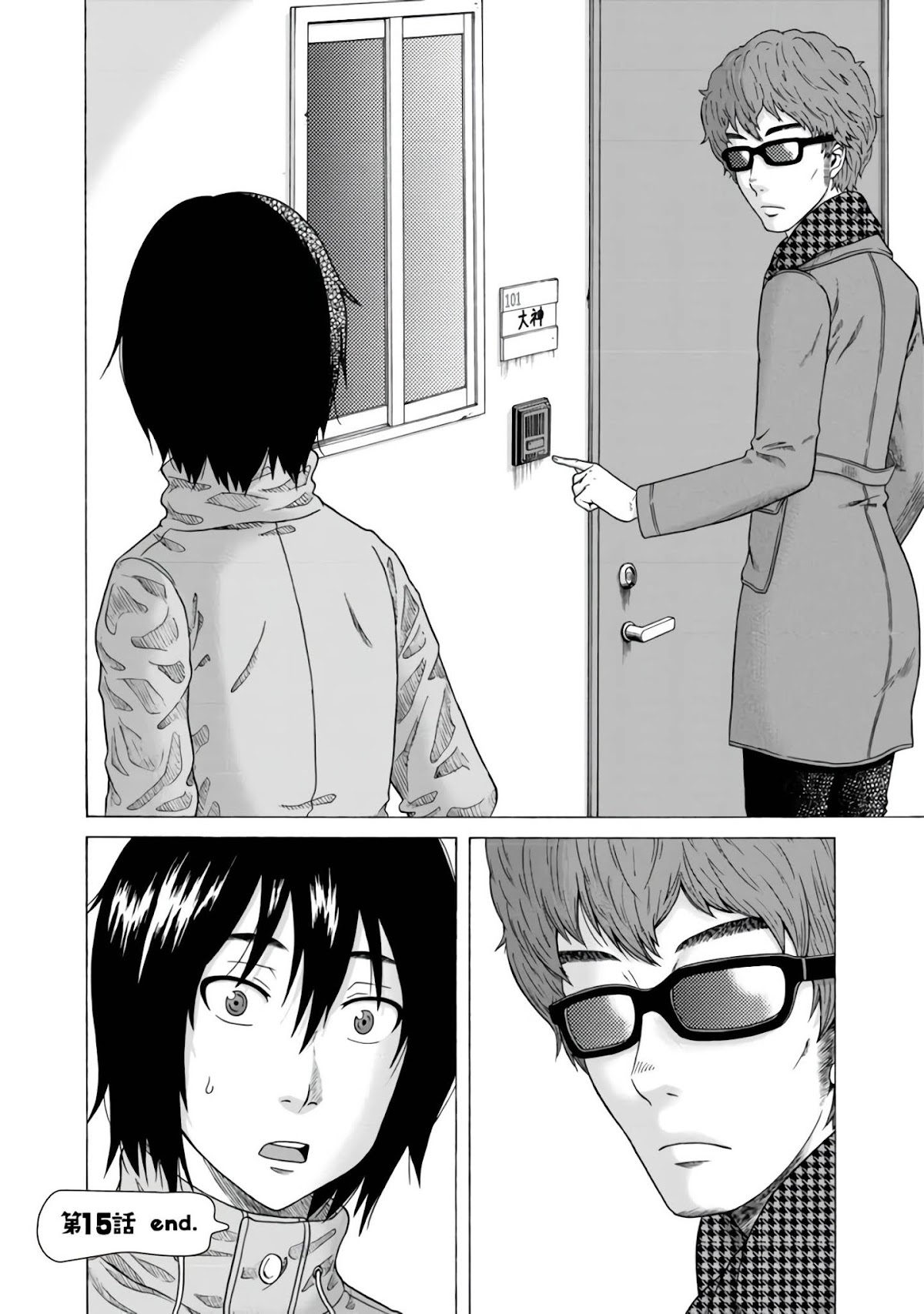Otonari Voice Chat Chapter 15 page 23 - Chapter 15