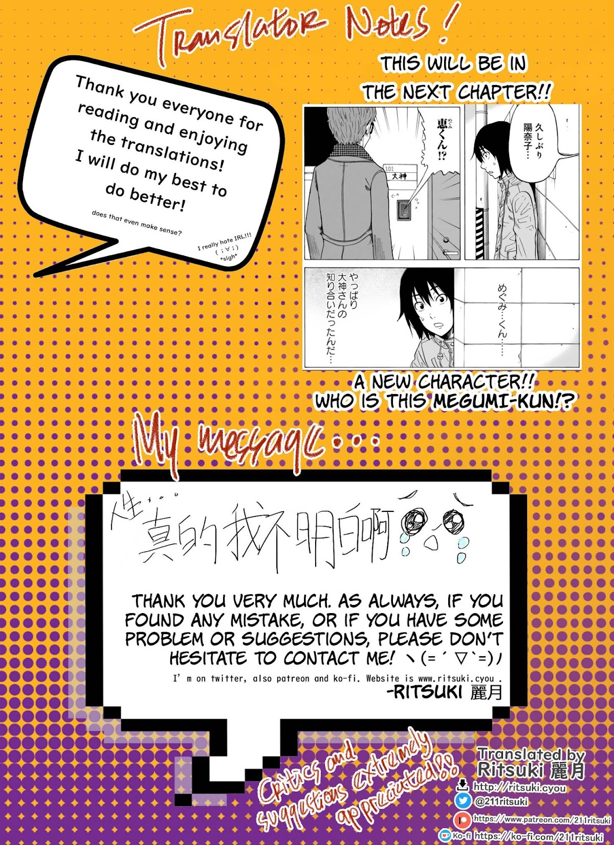 Otonari Voice Chat Chapter 15 page 24 - Chapter 15