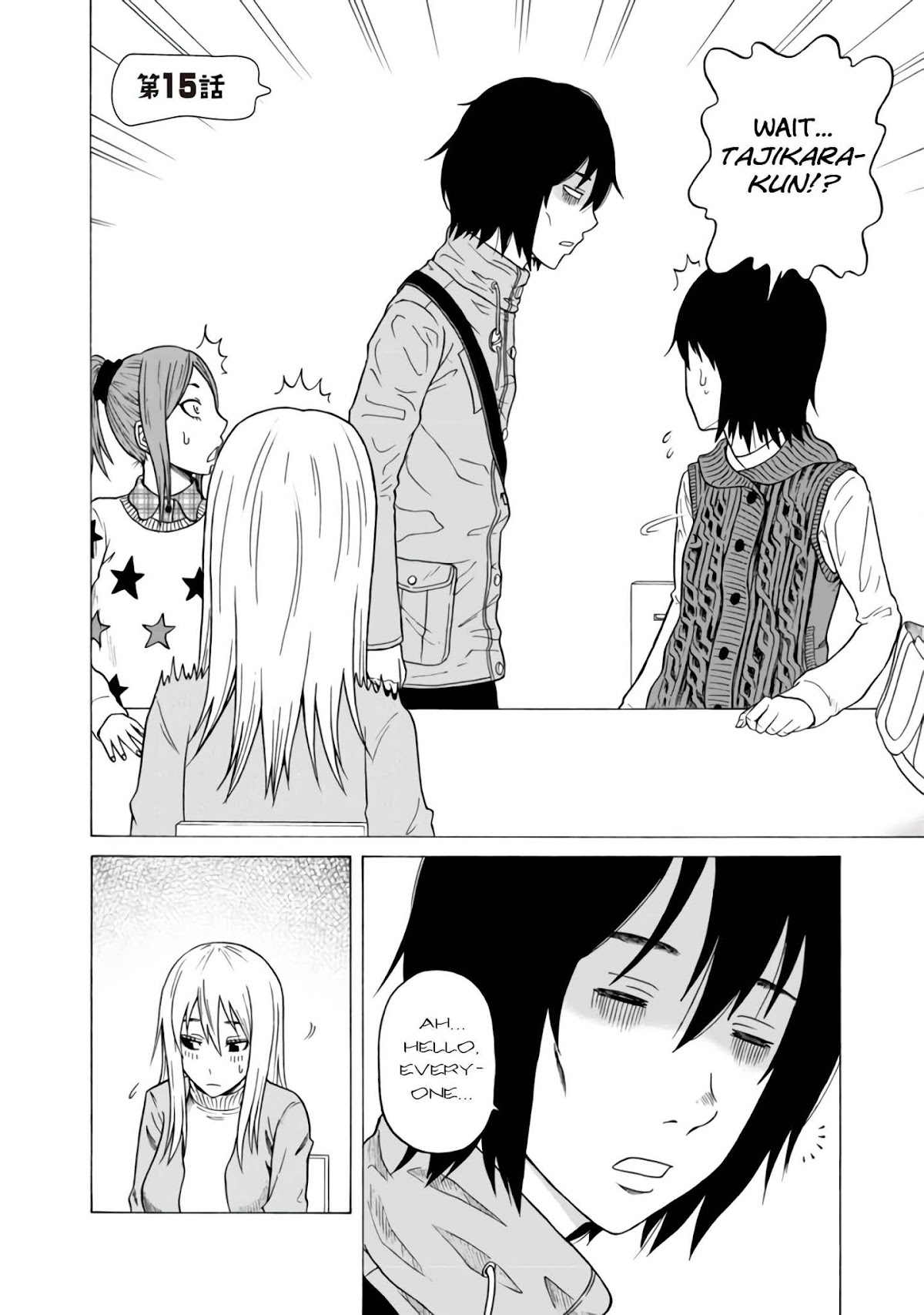 Otonari Voice Chat Chapter 15 page 7 - Chapter 15
