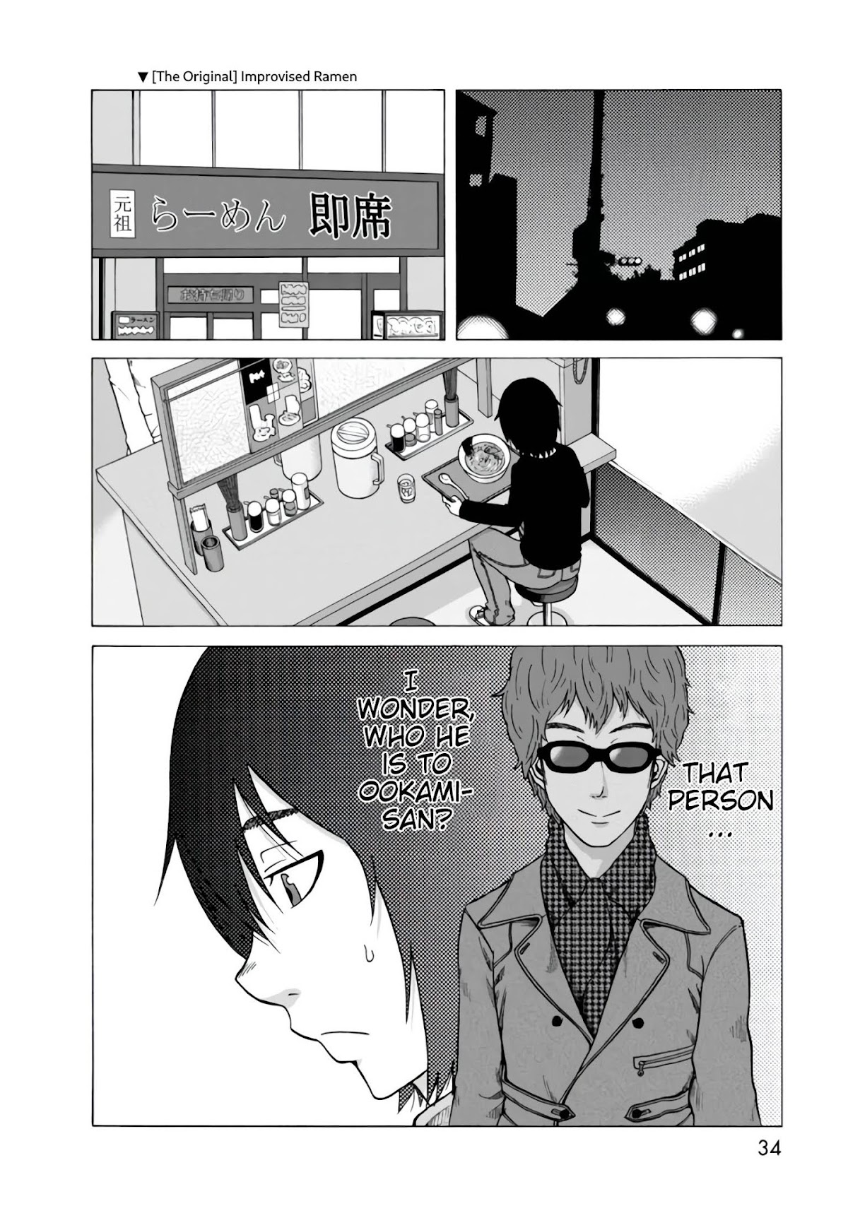 Otonari Voice Chat Chapter 16 page 11 - Chapter 16