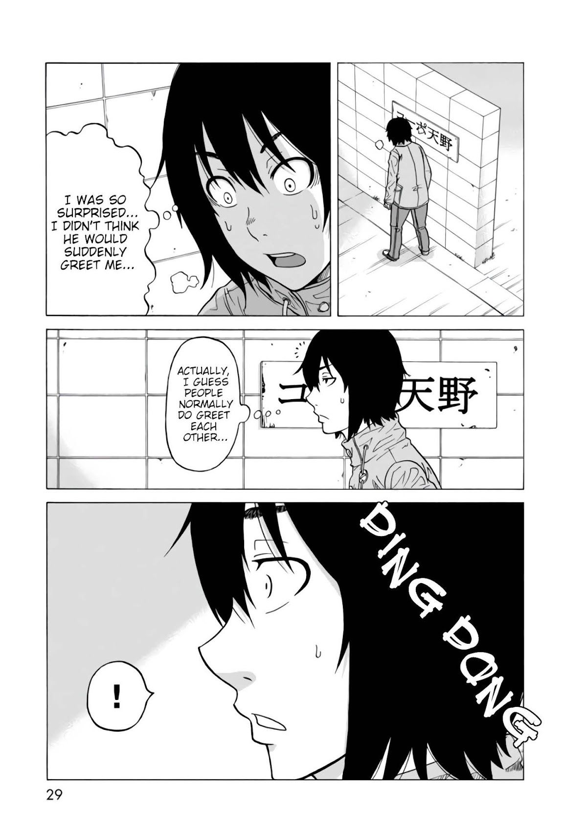 Otonari Voice Chat Chapter 16 page 6 - Chapter 16