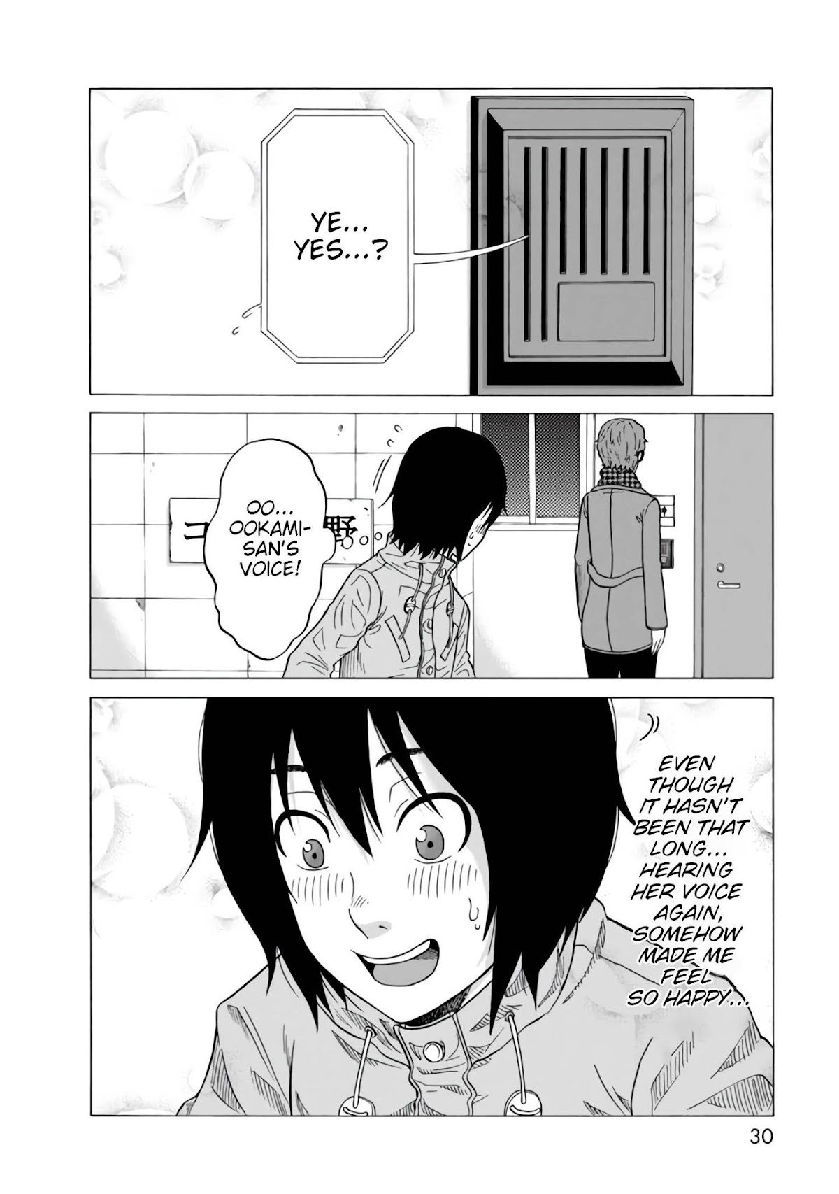 Otonari Voice Chat Chapter 16 page 7 - Chapter 16