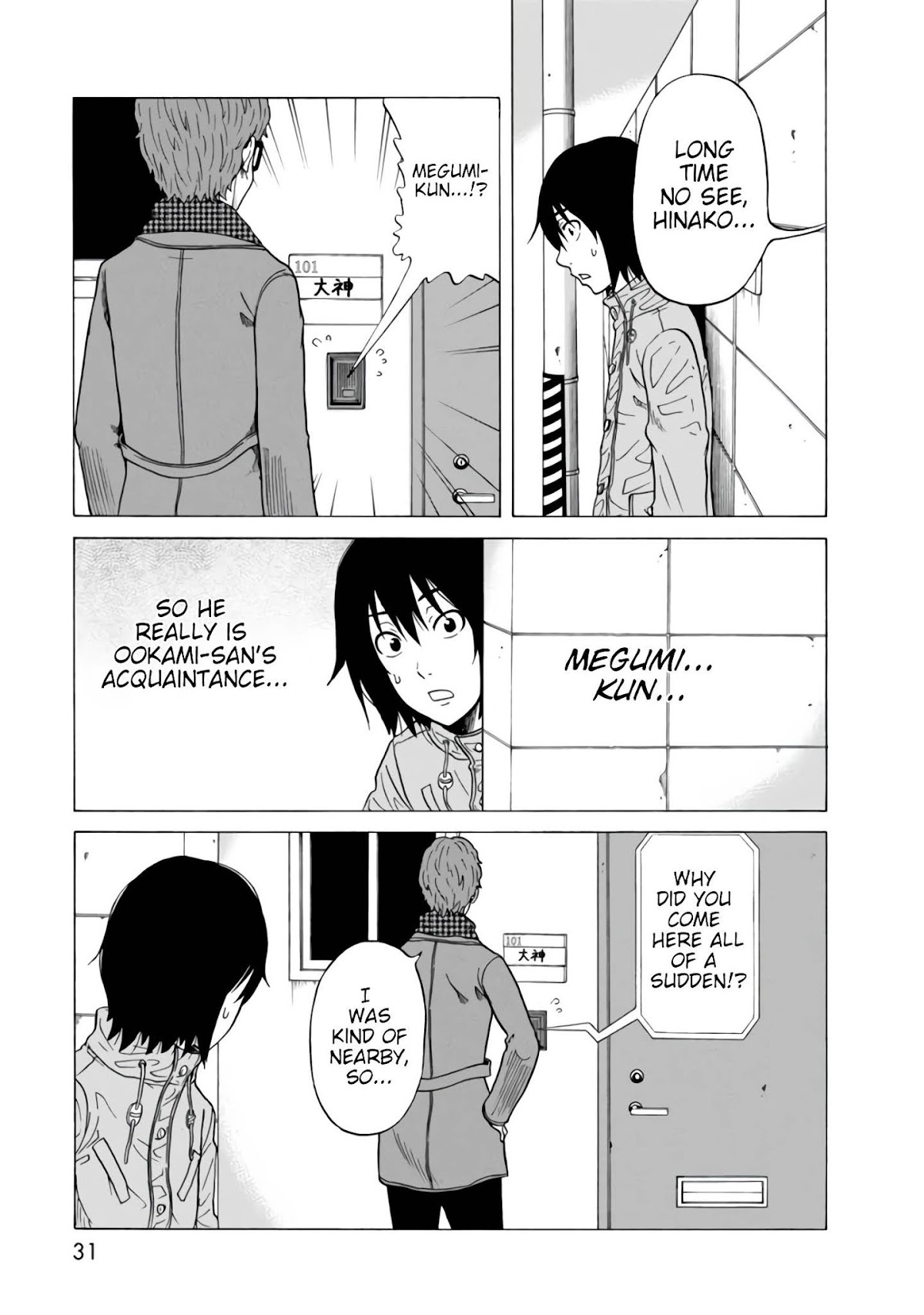 Otonari Voice Chat Chapter 16 page 8 - Chapter 16