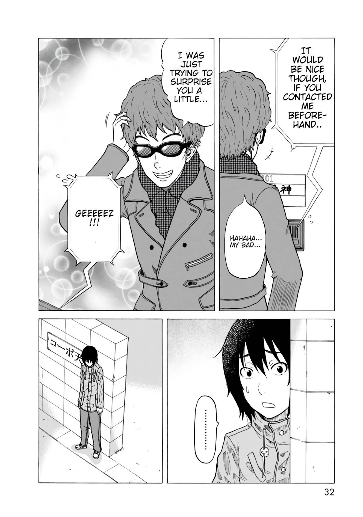 Otonari Voice Chat Chapter 16 page 9 - Chapter 16