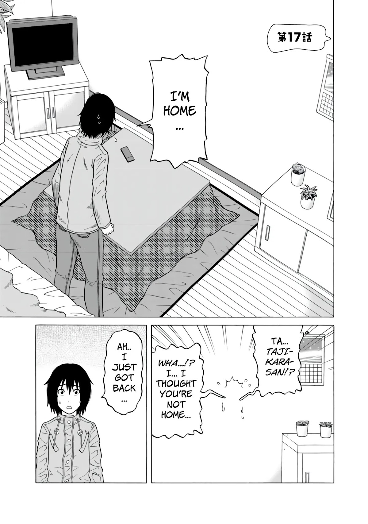 Otonari Voice Chat Chapter 17 page 2 - Chapter 17