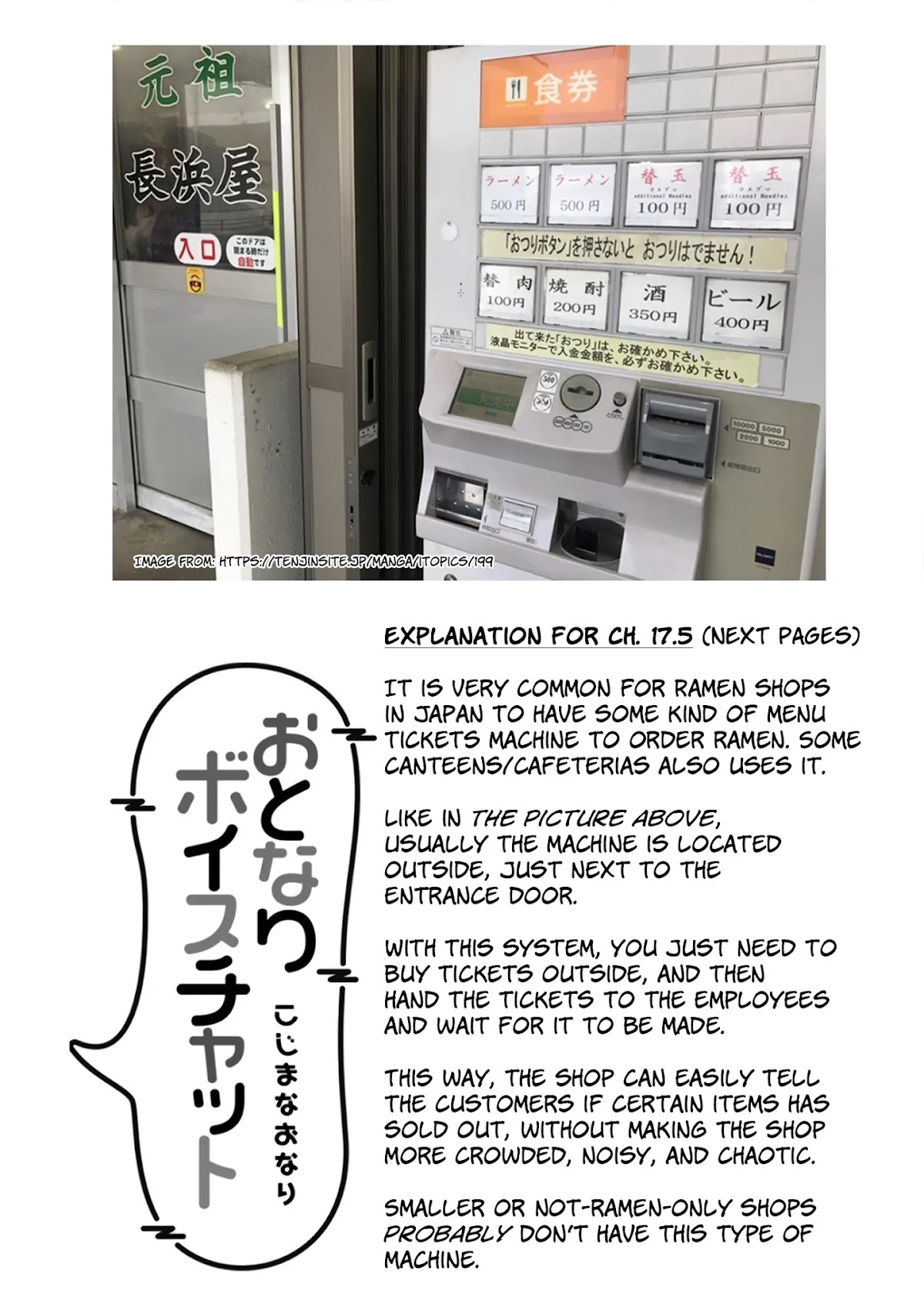 Otonari Voice Chat Chapter 17 page 22 - Chapter 17