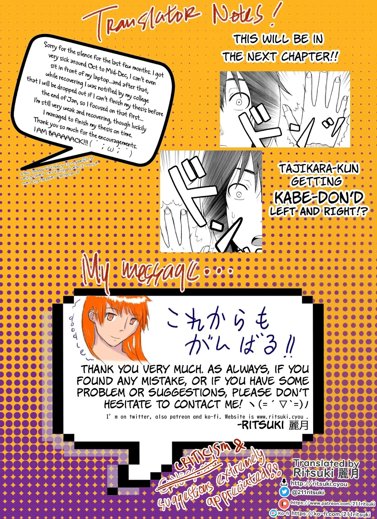 Otonari Voice Chat Chapter 17 page 25 - Chapter 17