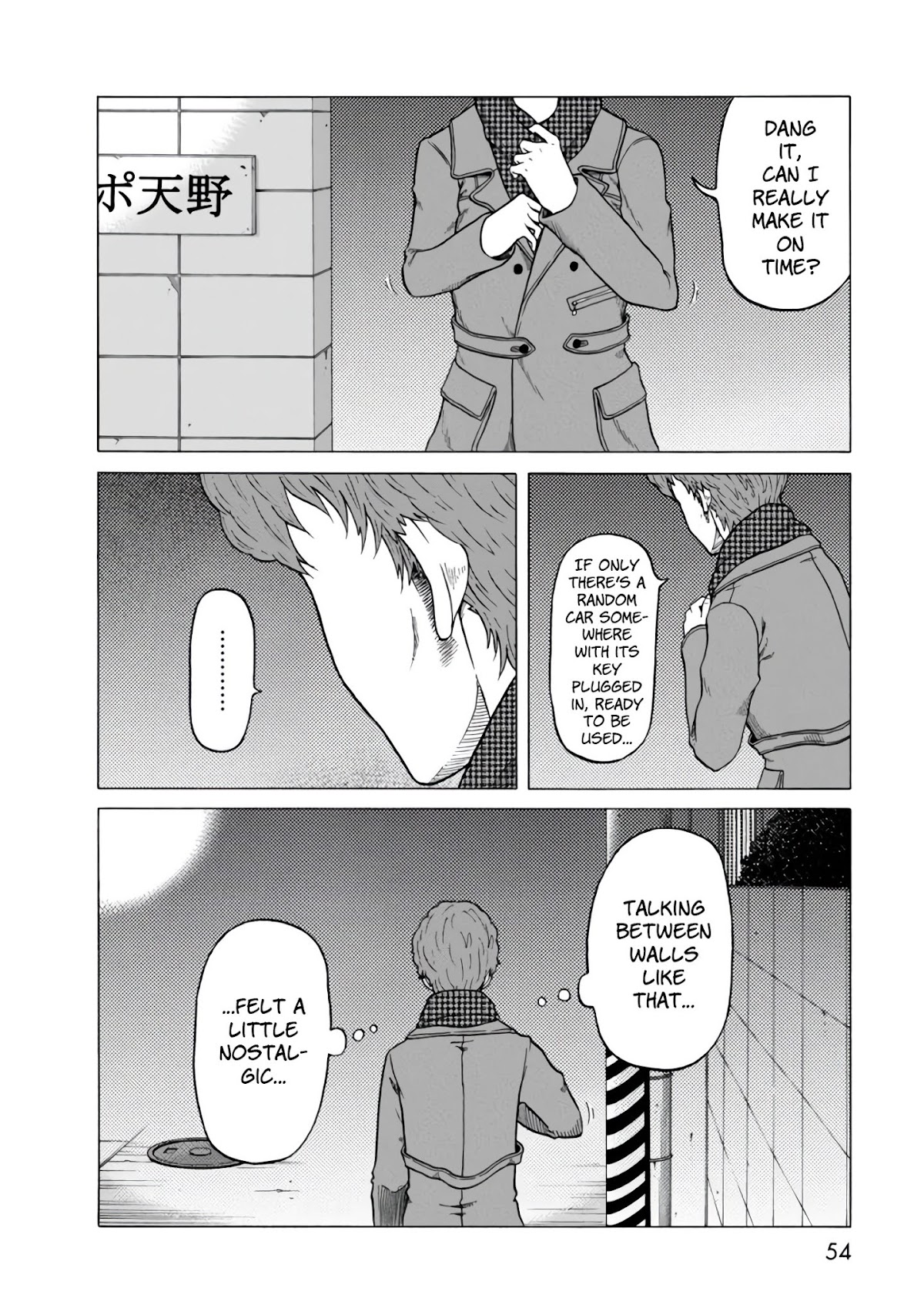 Otonari Voice Chat Chapter 17 page 7 - Chapter 17