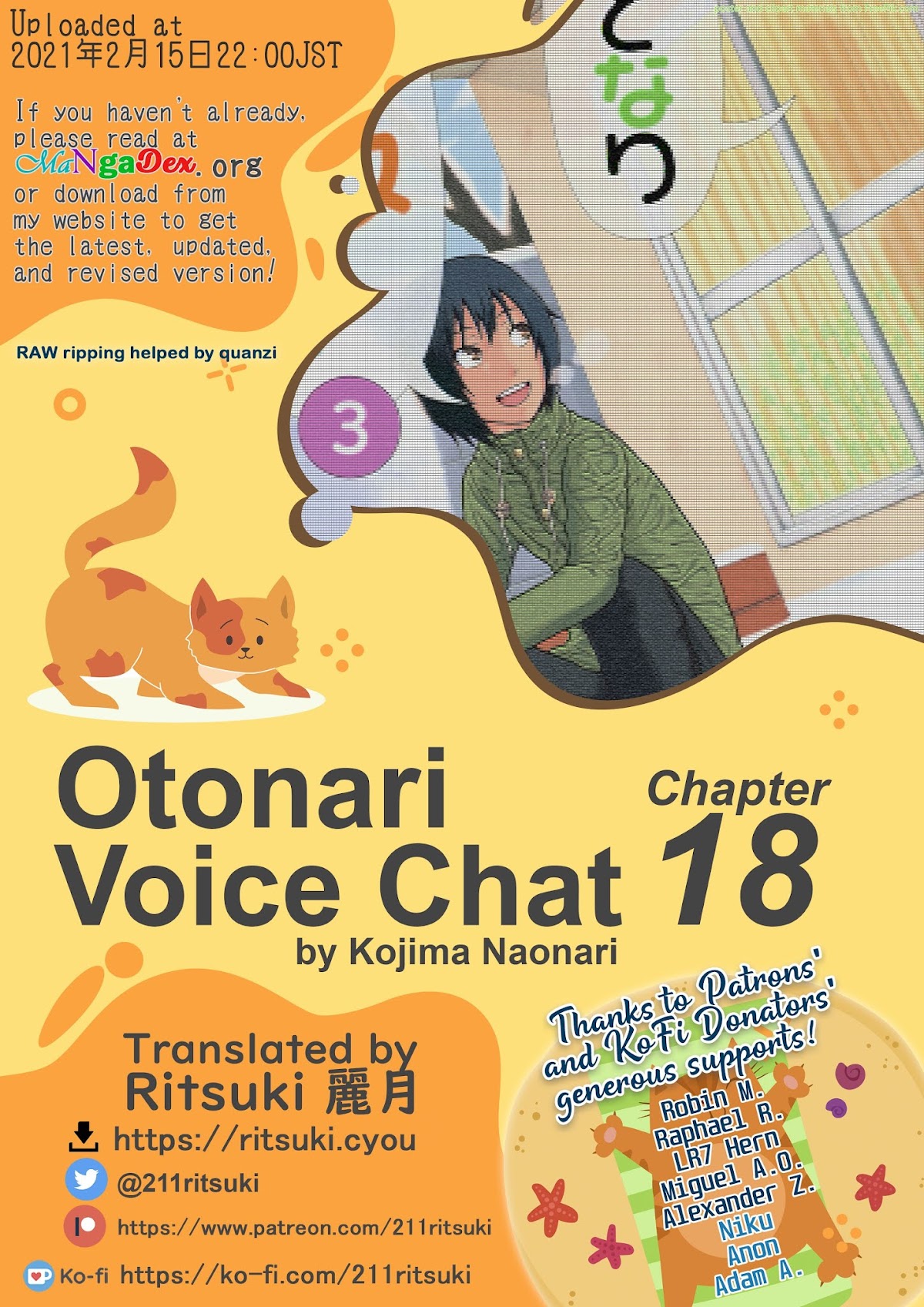 Otonari Voice Chat Chapter 18 page 1 - Chapter 18