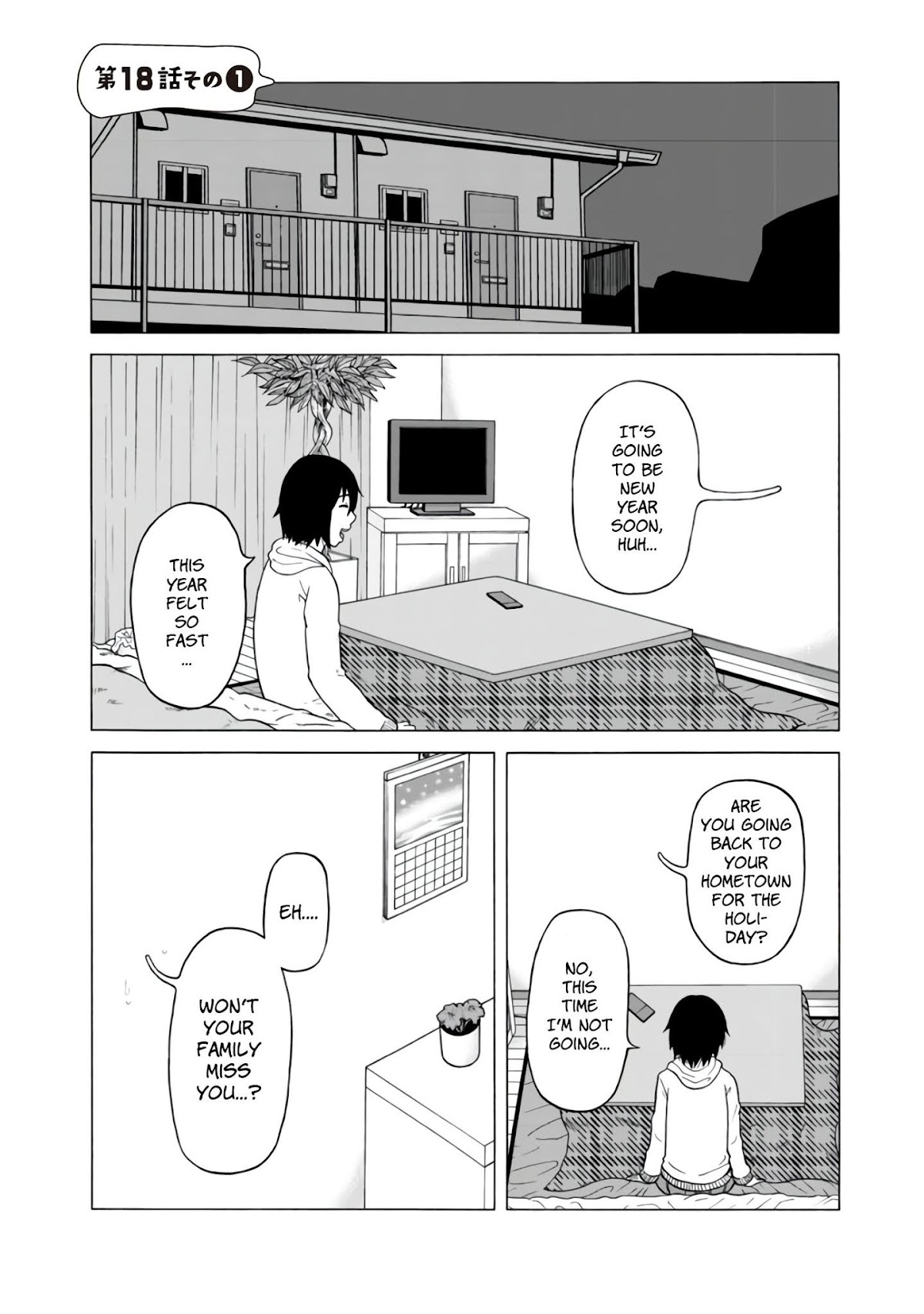 Otonari Voice Chat Chapter 18 page 2 - Chapter 18