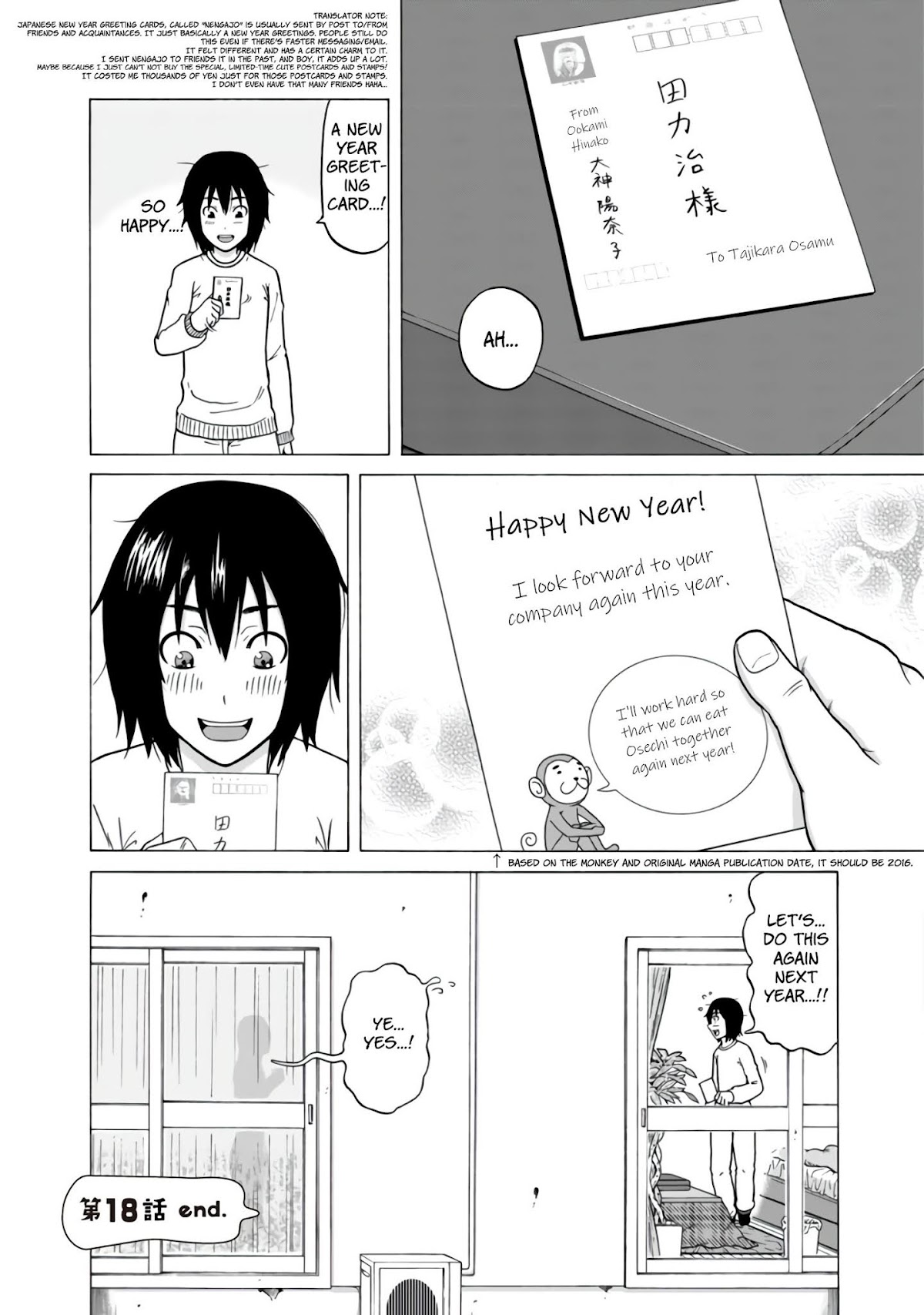 Otonari Voice Chat Chapter 18 page 35 - Chapter 18