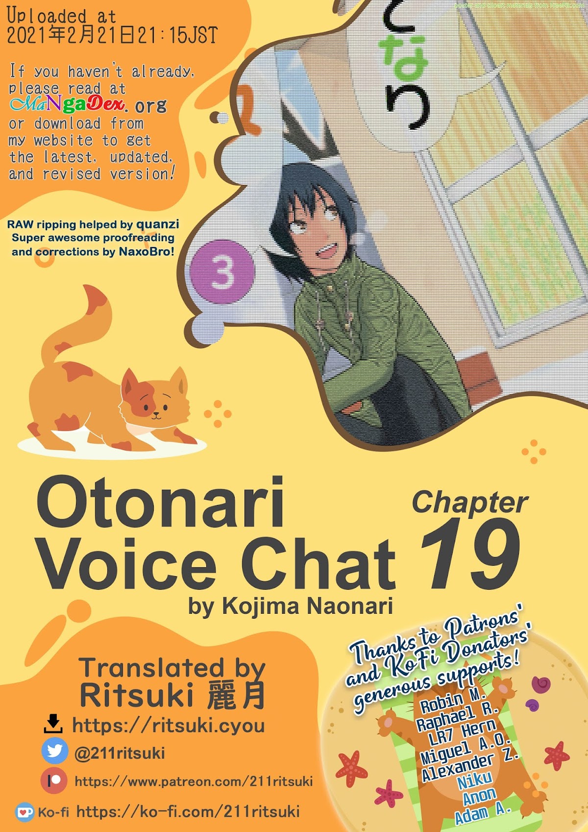 Otonari Voice Chat Chapter 19 page 1 - Chapter 19