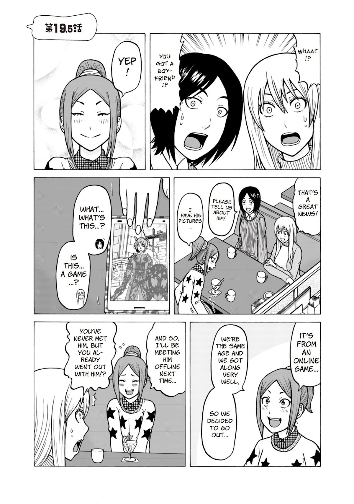 Otonari Voice Chat Chapter 19 page 23 - Chapter 19