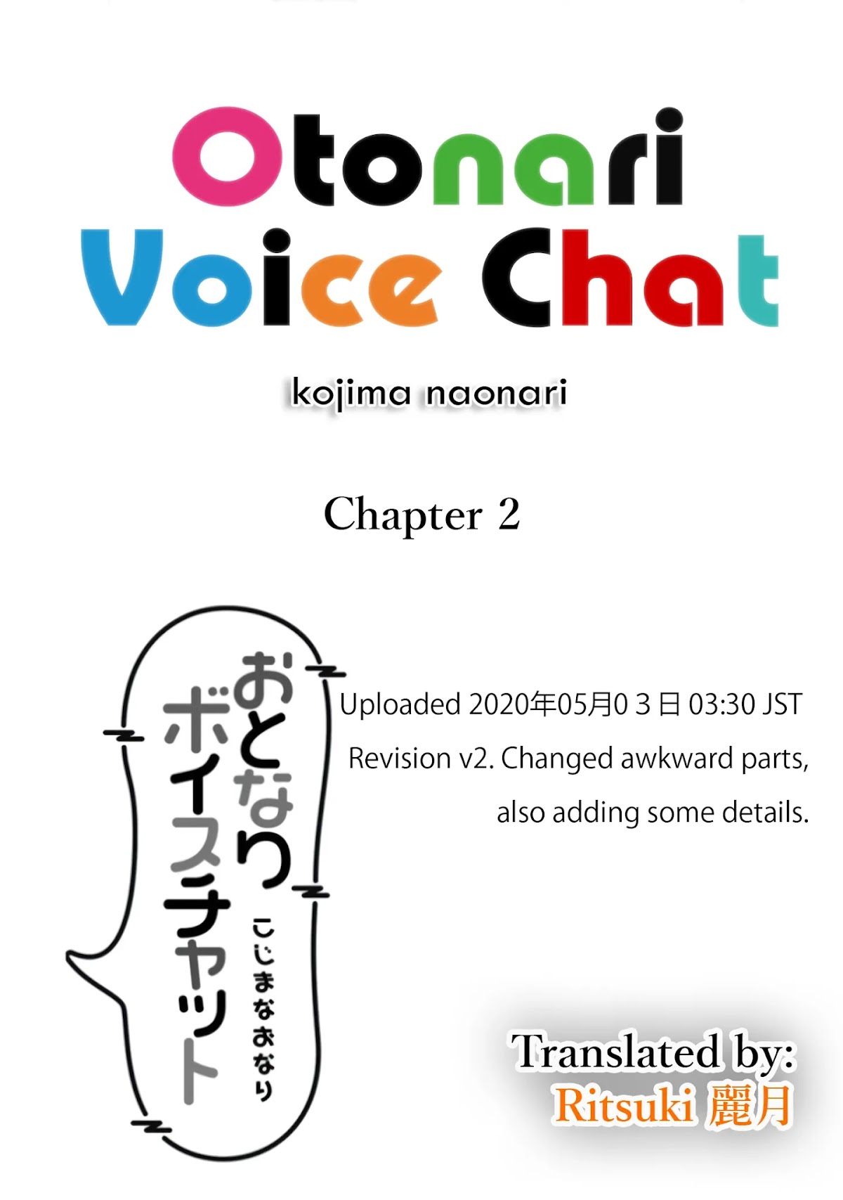 Otonari Voice Chat Chapter 2 page 1 - Chapter 2