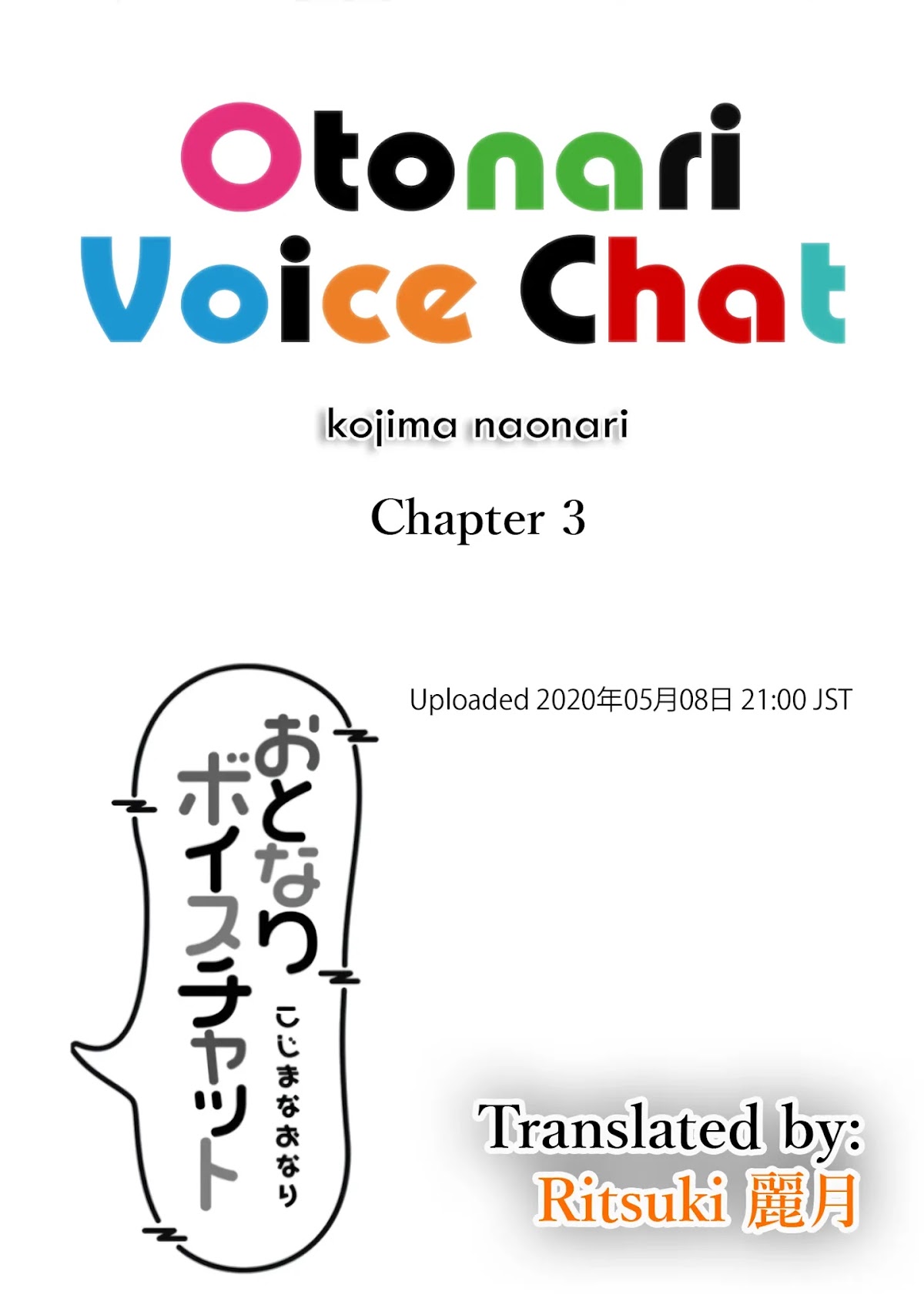 Otonari Voice Chat Chapter 3 page 1 - Chapter 3