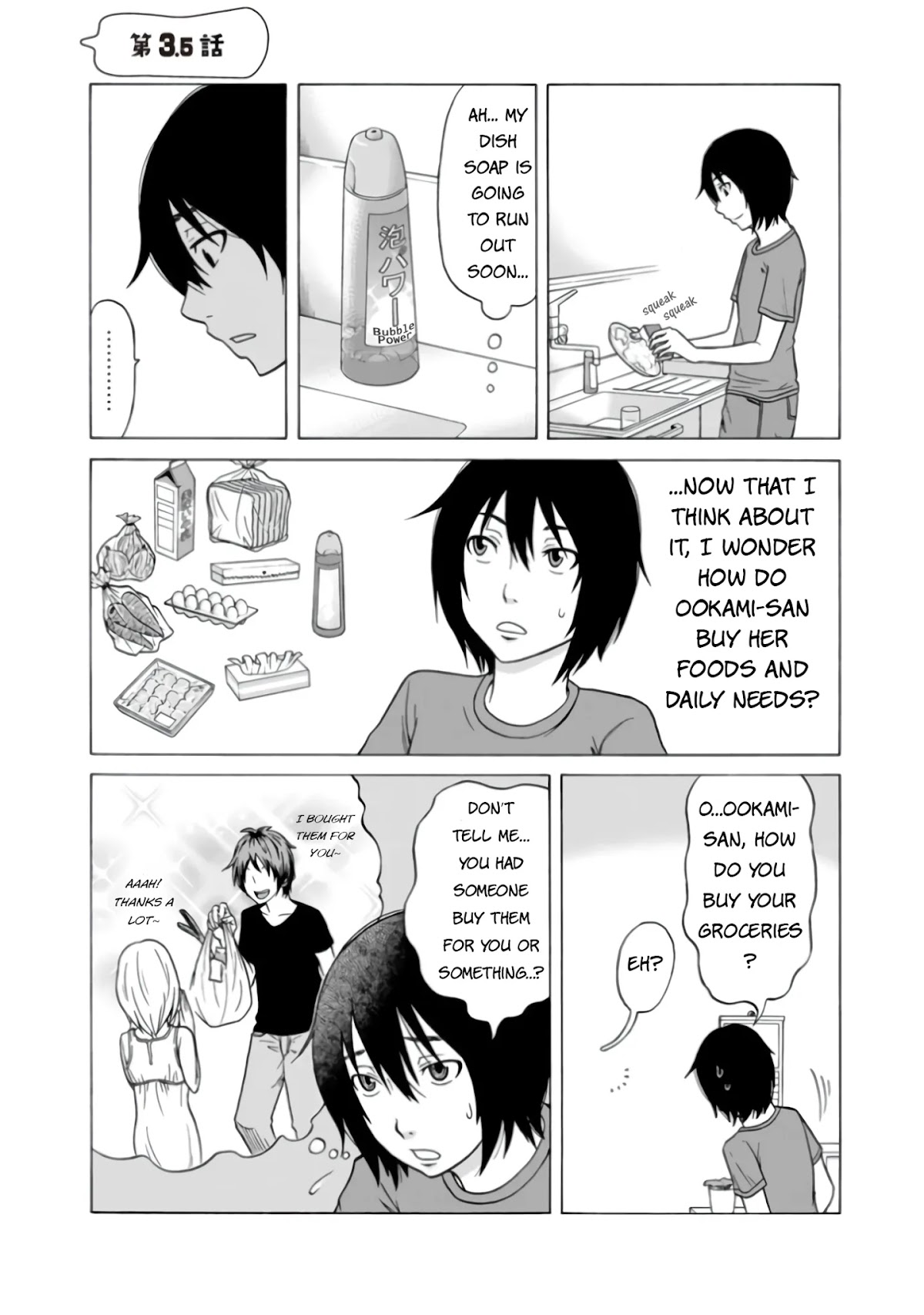 Otonari Voice Chat Chapter 3 page 25 - Chapter 3