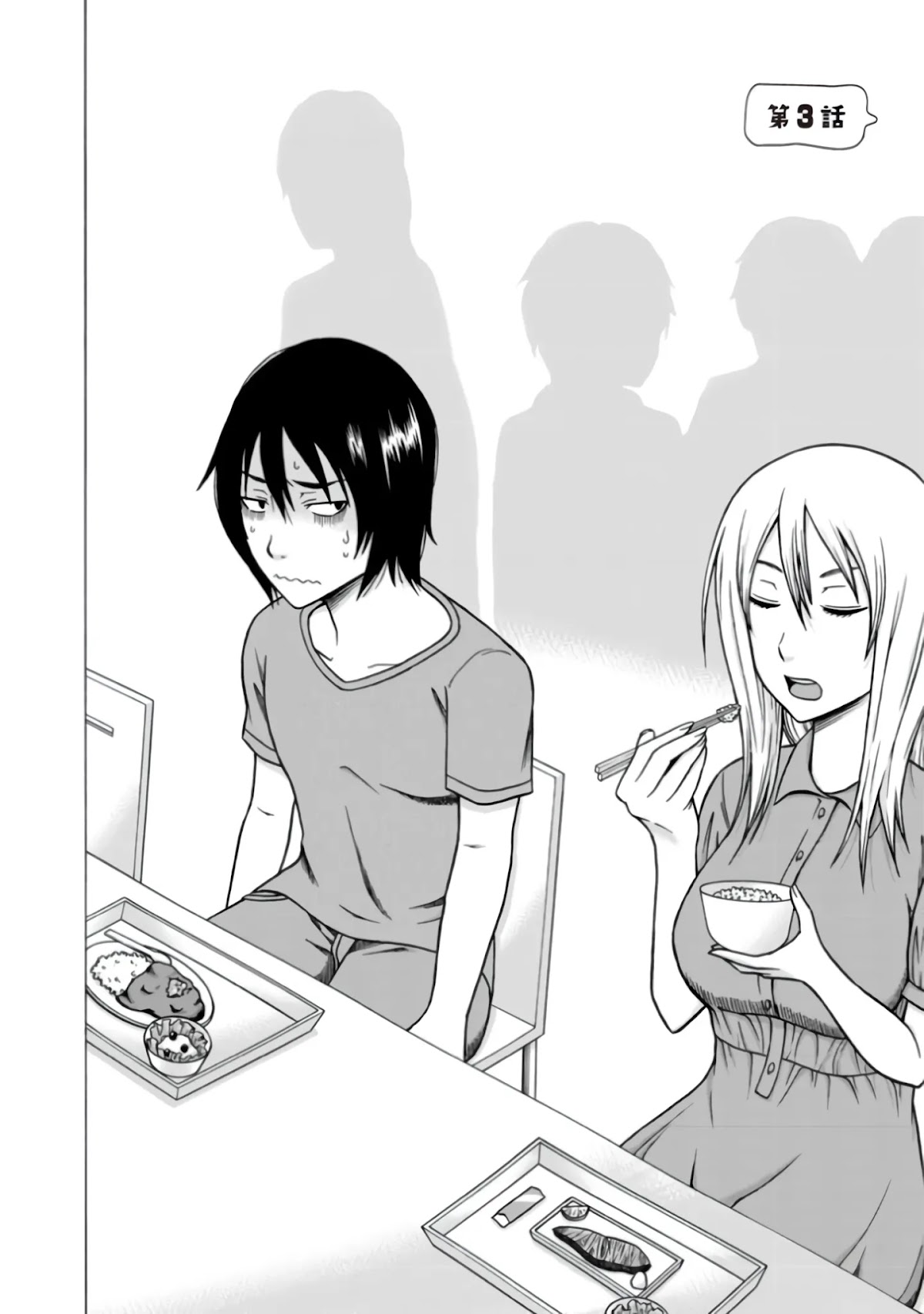 Otonari Voice Chat Chapter 3 page 4 - Chapter 3