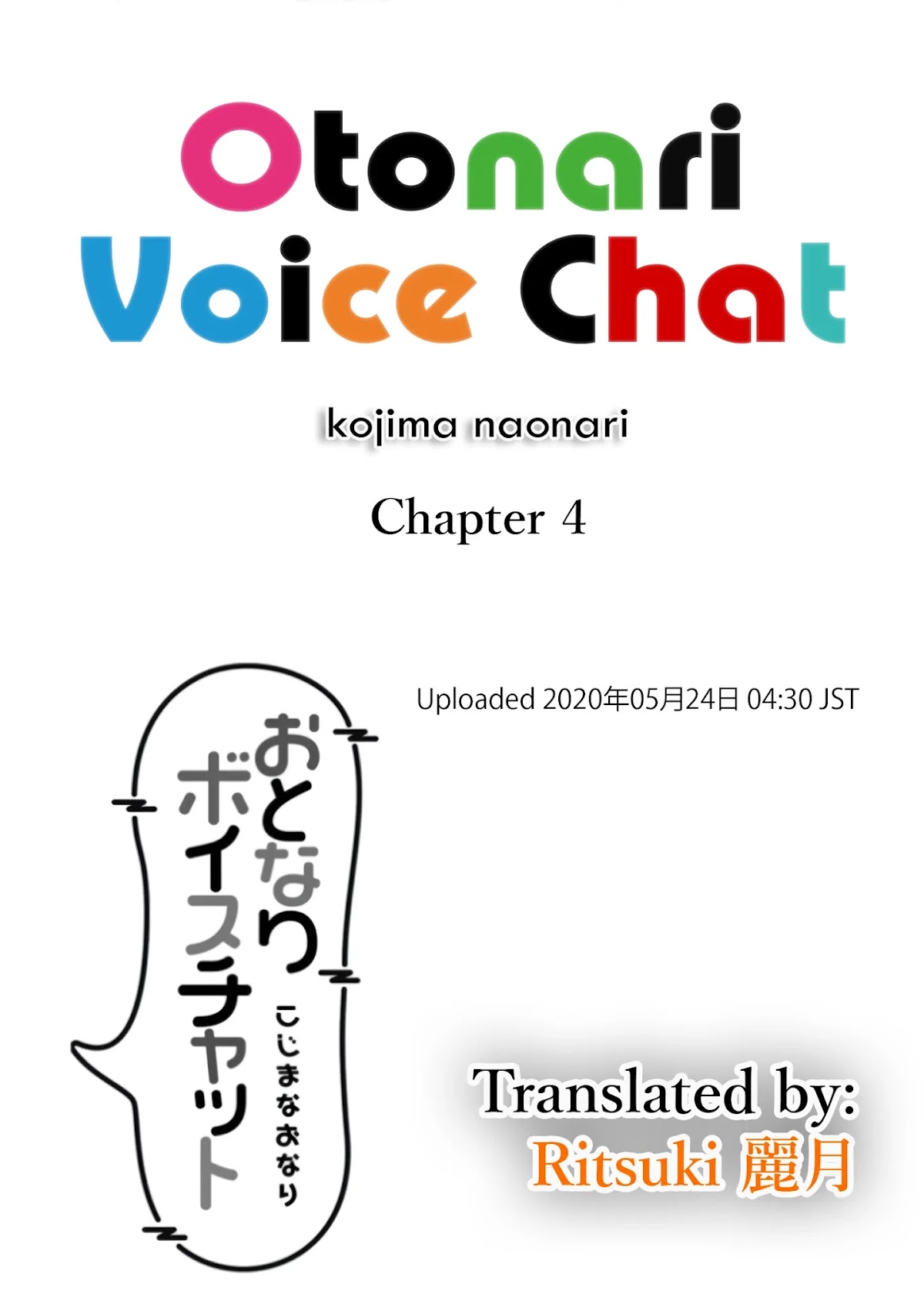 Otonari Voice Chat Chapter 4 page 1 - Chapter 4