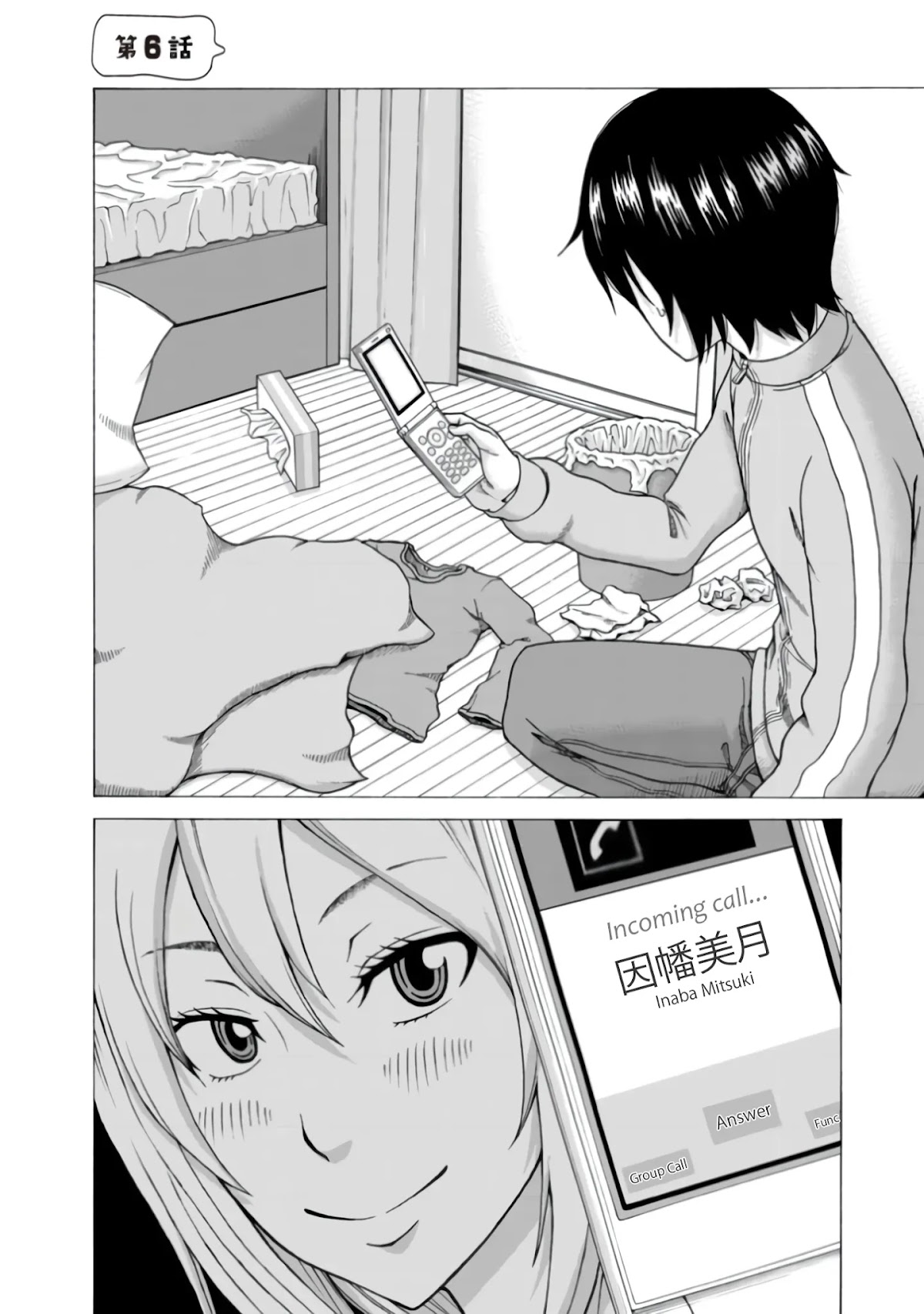 Otonari Voice Chat Chapter 6 page 3 - Chapter 6