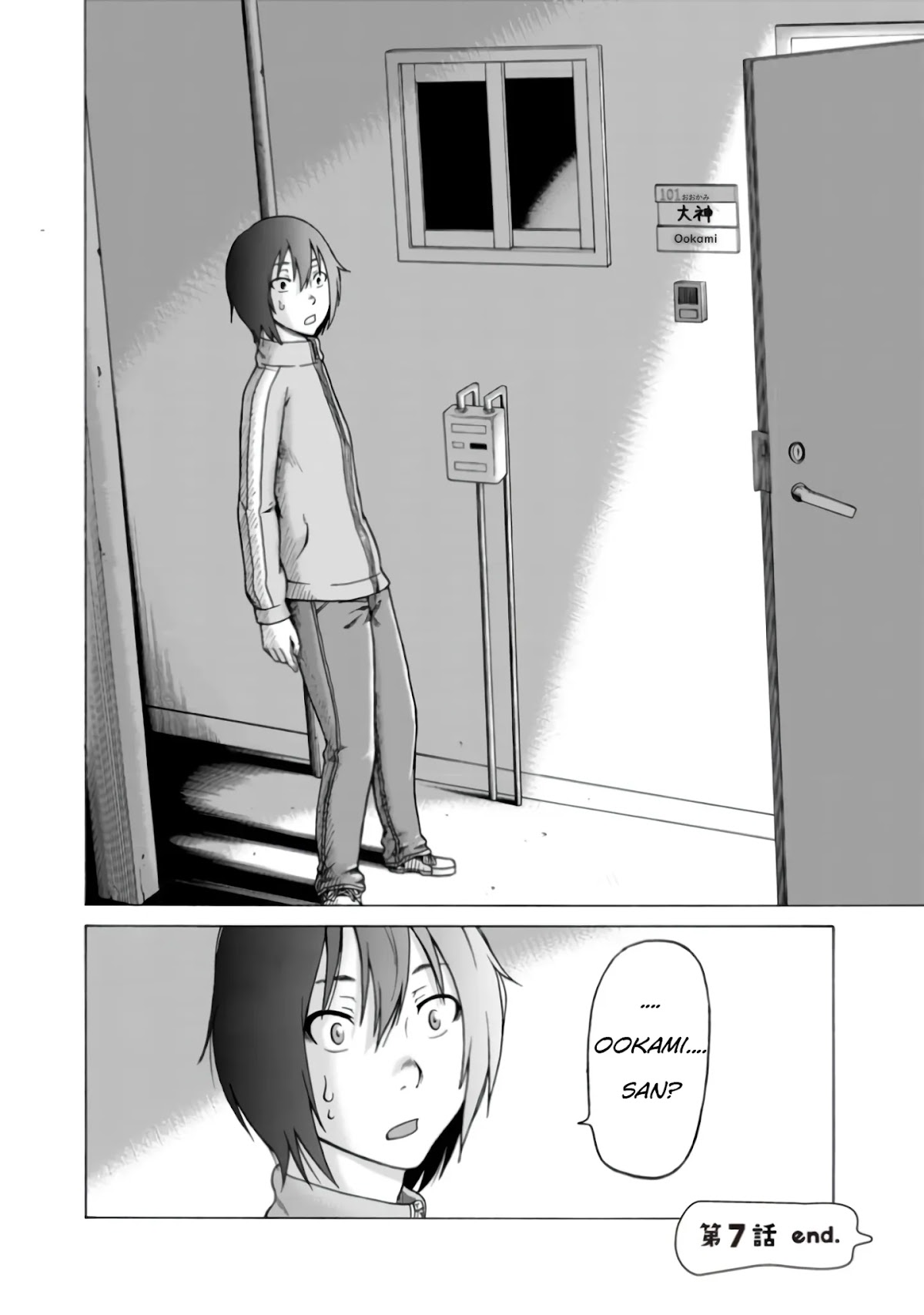 Otonari Voice Chat Chapter 7 page 23 - Chapter 7