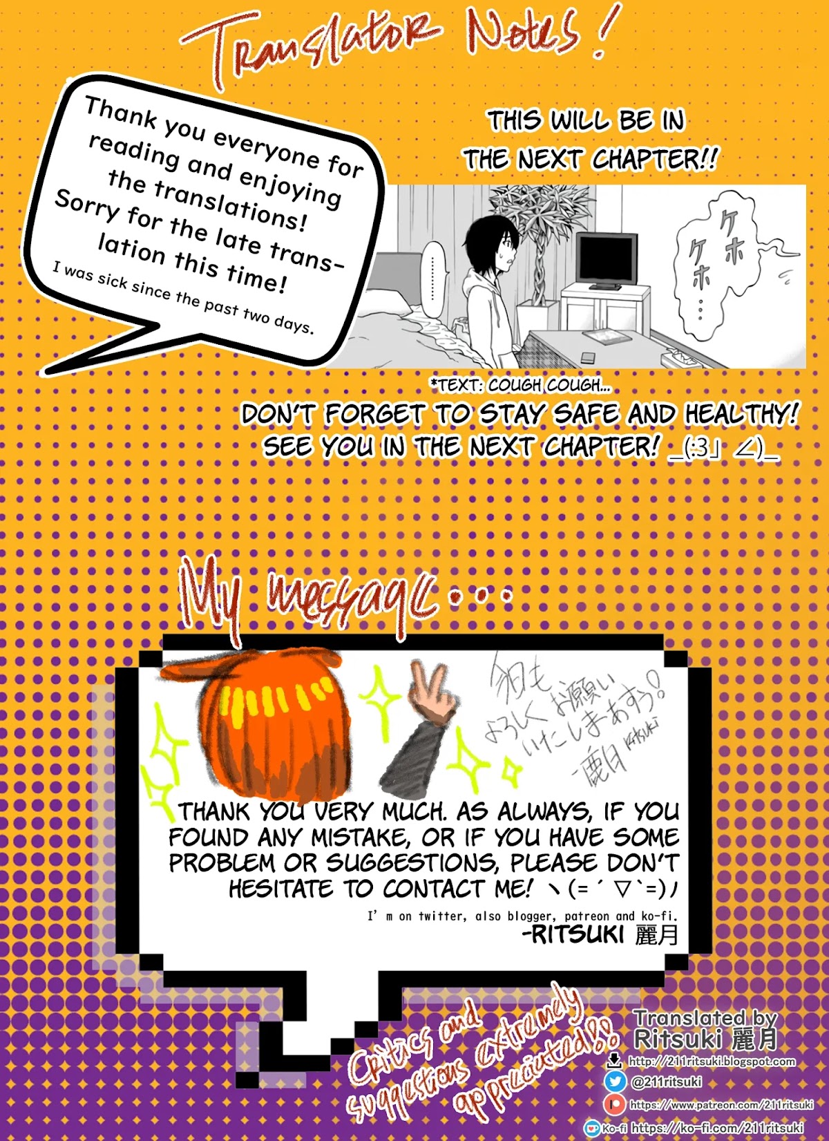 Otonari Voice Chat Chapter 9 page 26 - Chapter 9