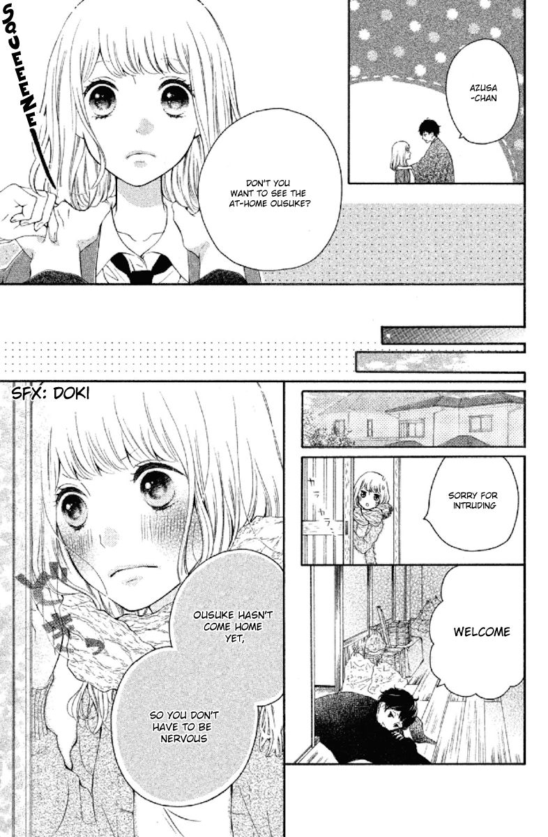 Otonari wa 1-ken de 2-do Oishii Chapter 1 page 16 - Chapter 1 : My Neighbor, How he lives, I wonder?