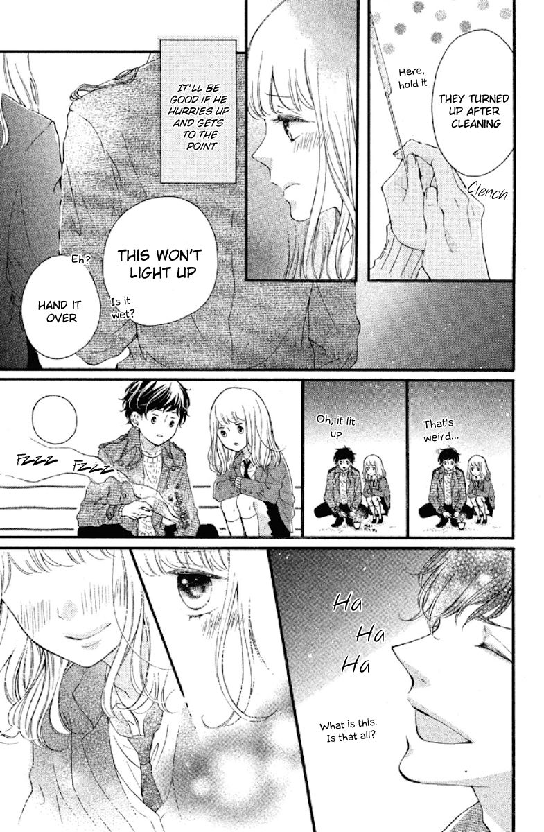 Otonari wa 1-ken de 2-do Oishii Chapter 2 page 11 - Chapter 2 : First Love Lying on the Sands of a Dune
