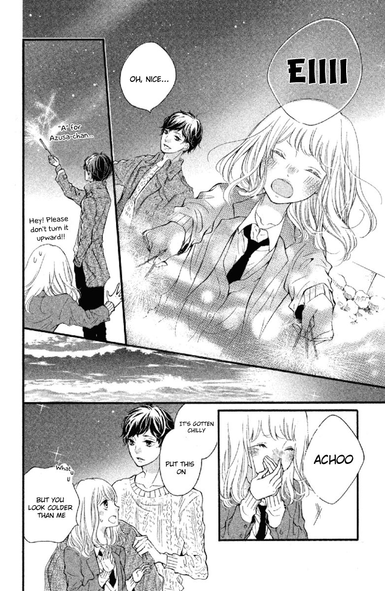 Otonari wa 1-ken de 2-do Oishii Chapter 2 page 12 - Chapter 2 : First Love Lying on the Sands of a Dune