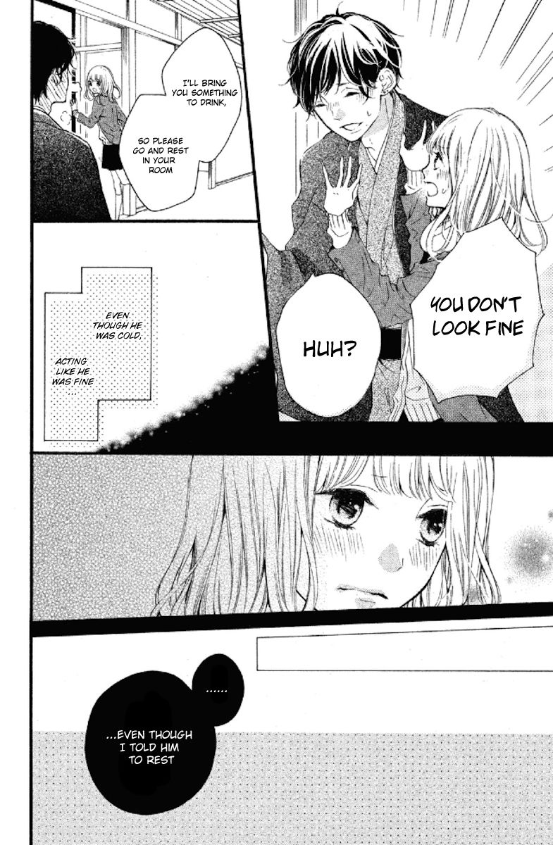 Otonari wa 1-ken de 2-do Oishii Chapter 2 page 26 - Chapter 2 : First Love Lying on the Sands of a Dune