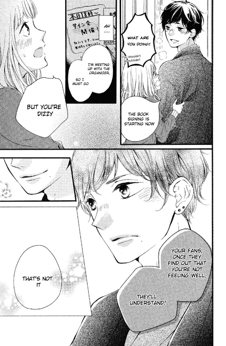 Otonari wa 1-ken de 2-do Oishii Chapter 2 page 27 - Chapter 2 : First Love Lying on the Sands of a Dune