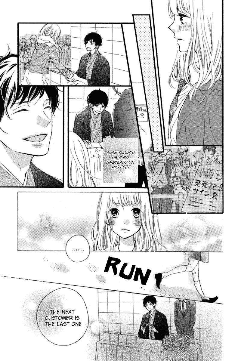 Otonari wa 1-ken de 2-do Oishii Chapter 2 page 29 - Chapter 2 : First Love Lying on the Sands of a Dune