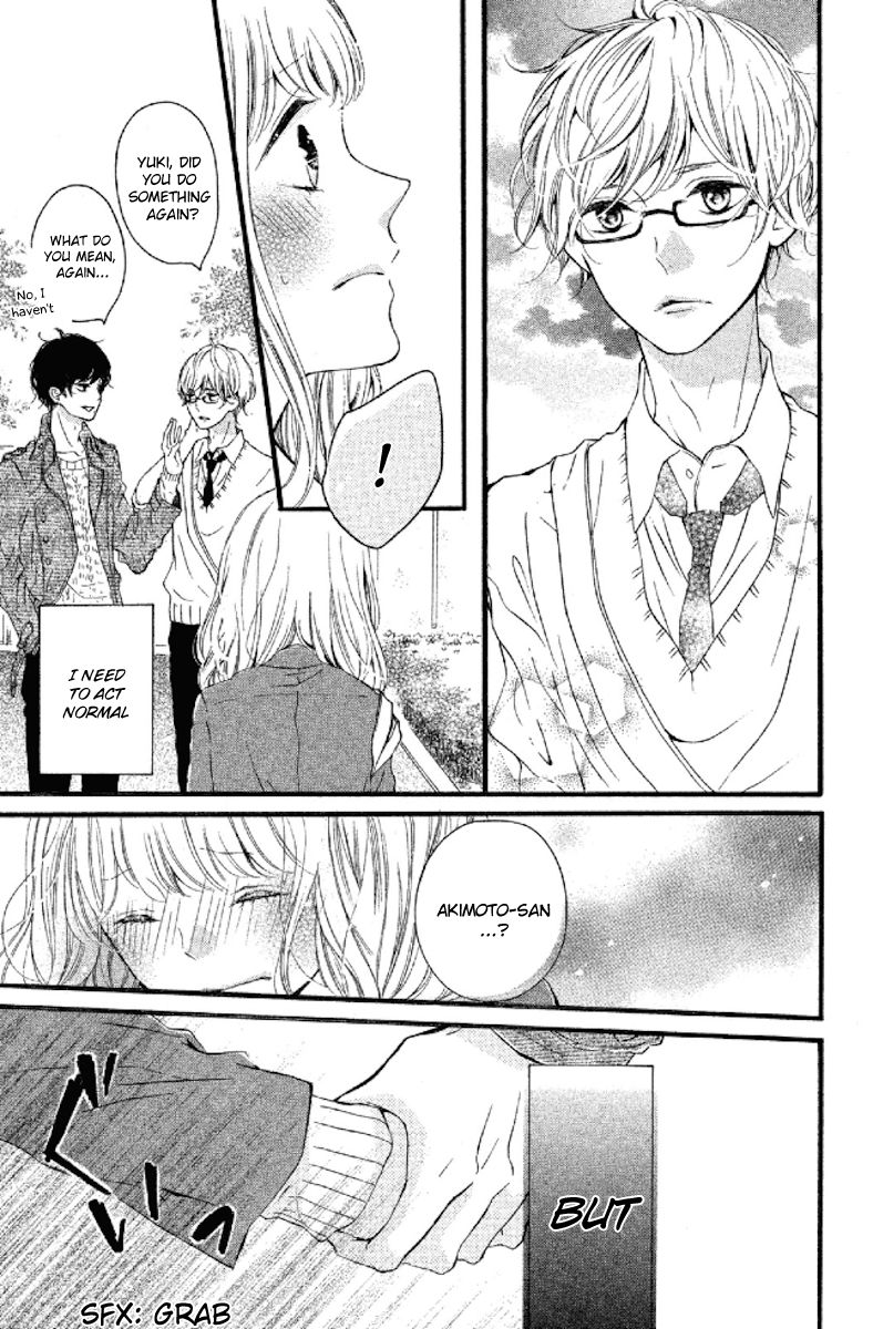 Otonari wa 1-ken de 2-do Oishii Chapter 2 page 7 - Chapter 2 : First Love Lying on the Sands of a Dune