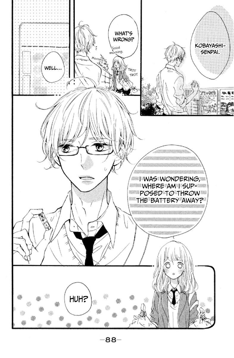 Otonari wa 1-ken de 2-do Oishii Chapter 3 page 6 - Chapter 3 : A person without love is not without heart