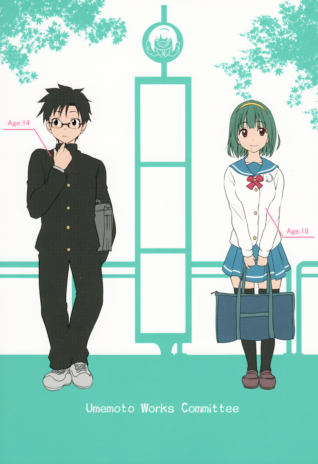 Otonashi-san is in Puberty Chapter 0 page 2 - Chapter 0 : [Oneshot]