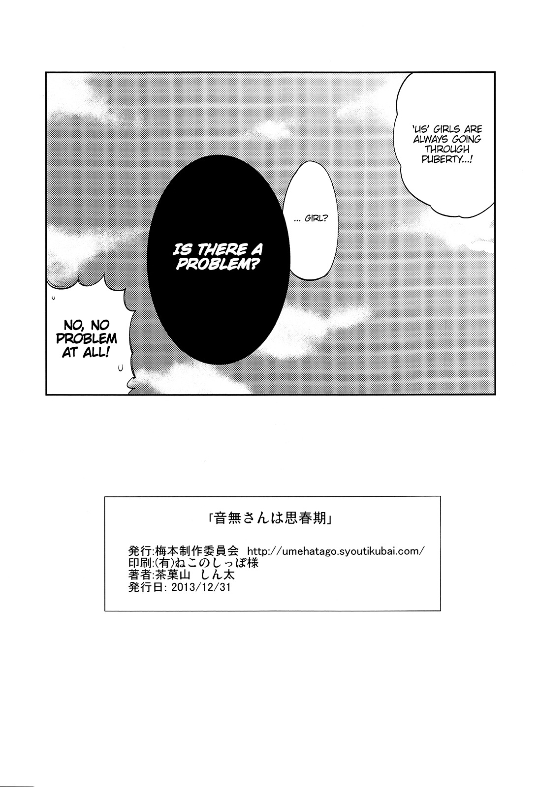 Otonashi-san is in Puberty Chapter 0 page 25 - Chapter 0 : [Oneshot]