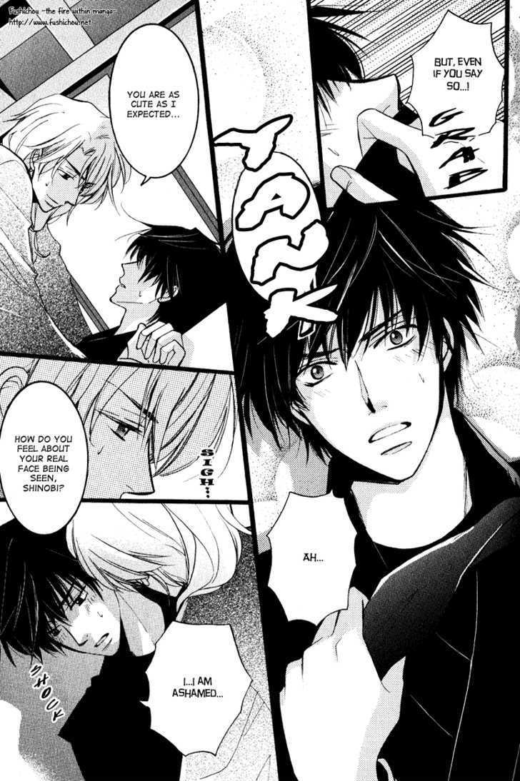 Otonosama Gorangyou Chapter 1 page 12 - Chapter 1