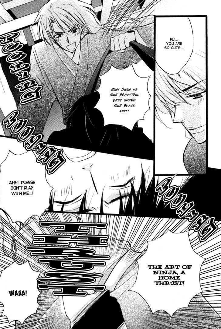 Otonosama Gorangyou Chapter 1 page 13 - Chapter 1