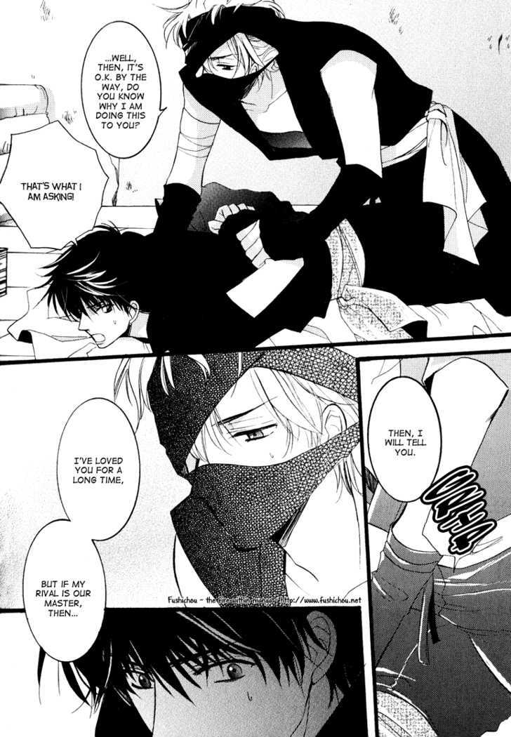 Otonosama Gorangyou Chapter 5 page 15 - Chapter 5
