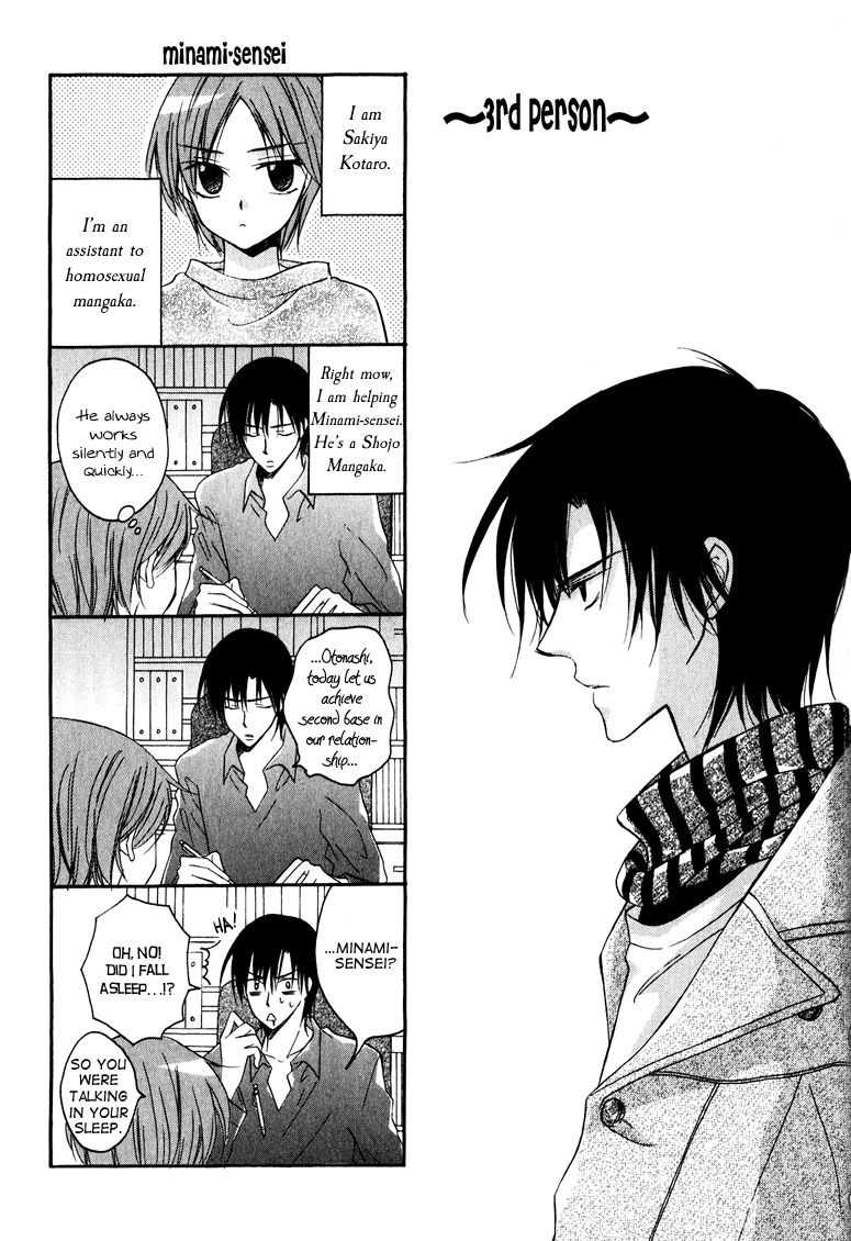 Otonosama Gorangyou Chapter 6 page 12 - Chapter 6
