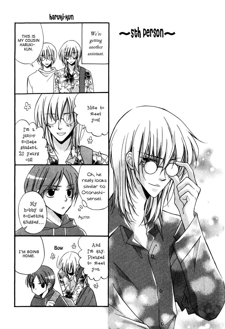 Otonosama Gorangyou Chapter 6 page 20 - Chapter 6